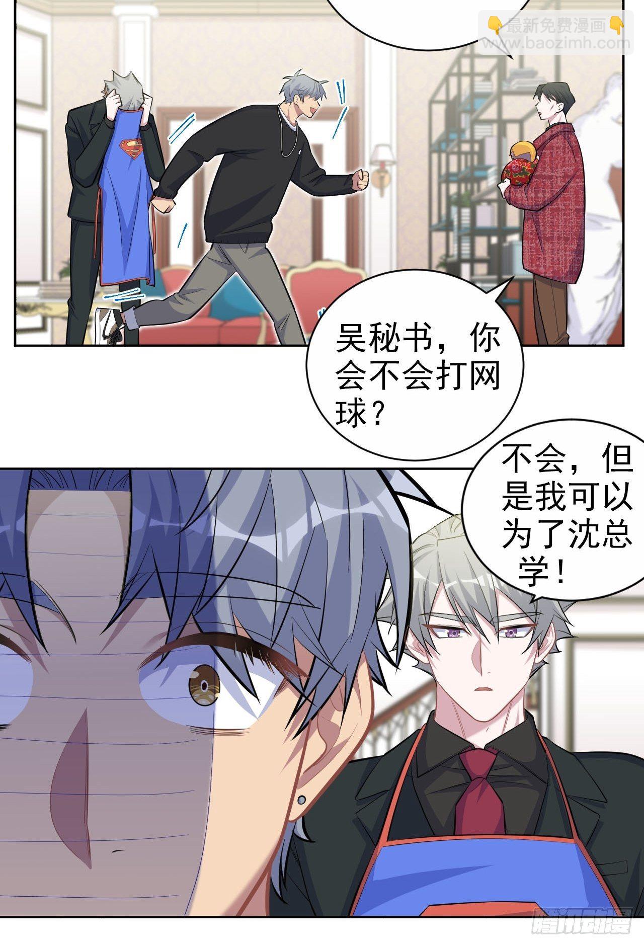 94.甄好被替代？39