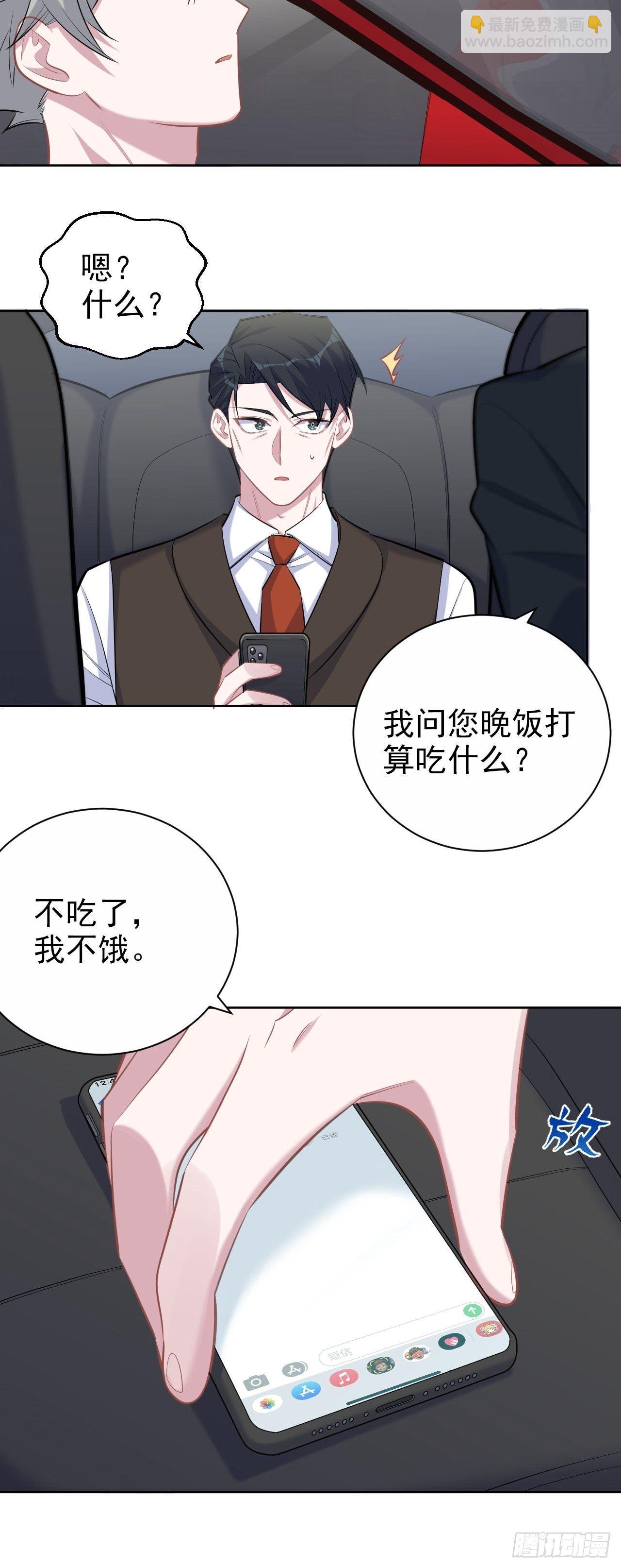 94.甄好被替代？4