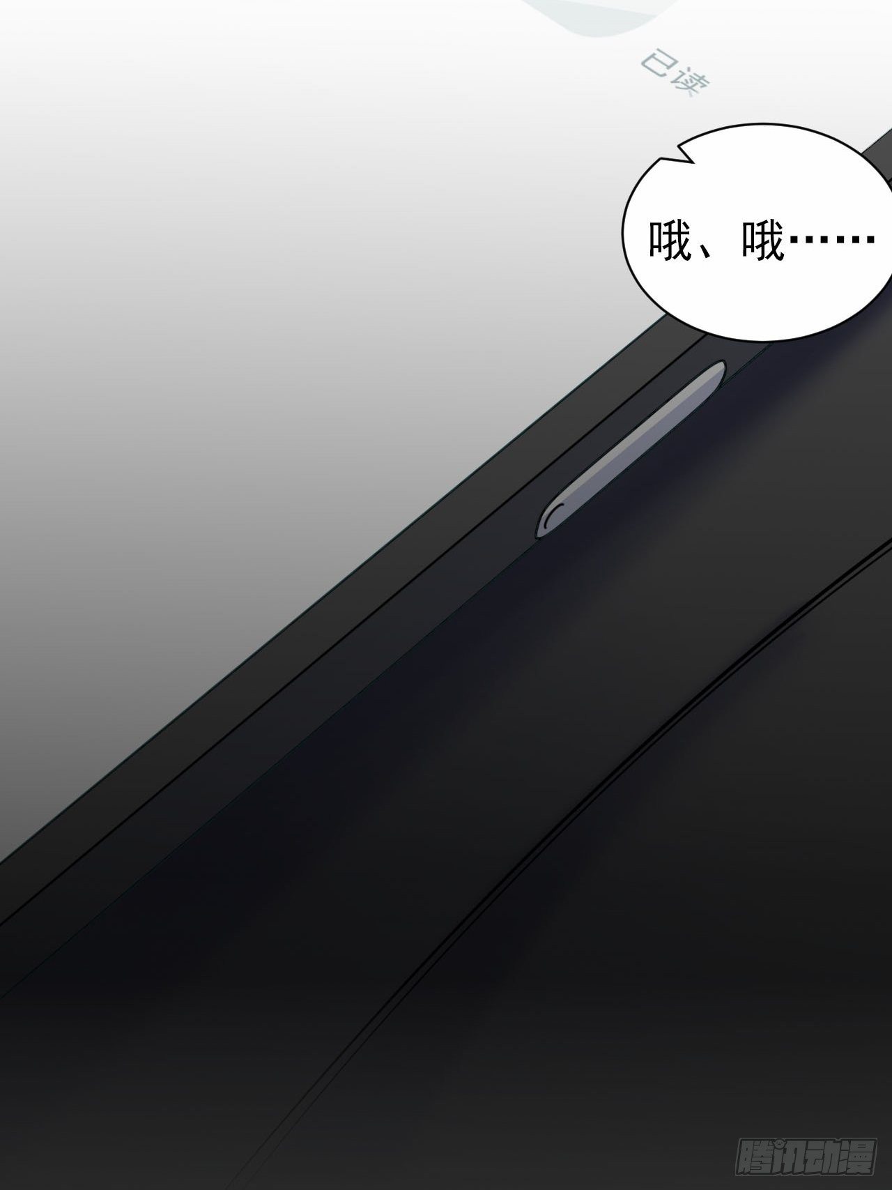 94.甄好被替代？7