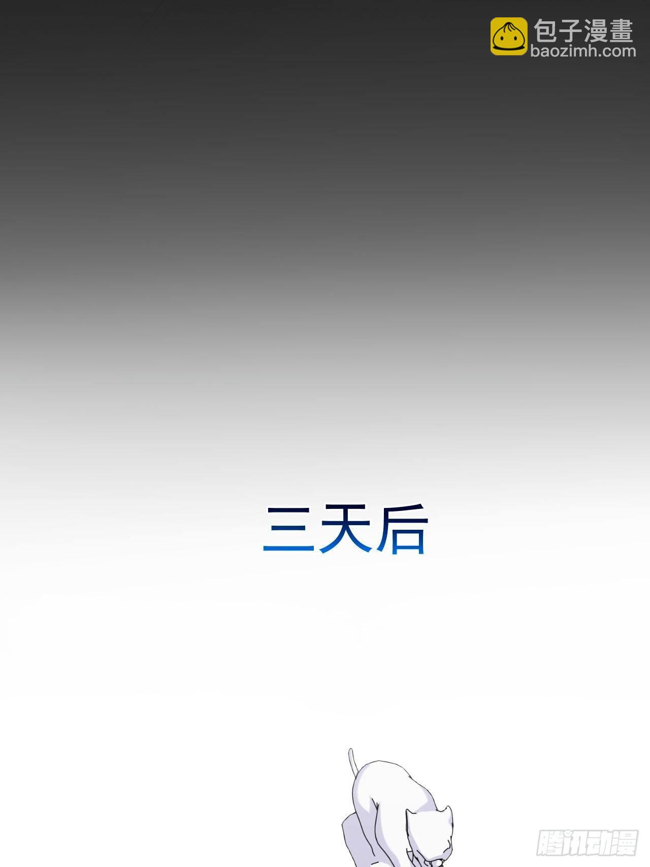 94.甄好被替代？8