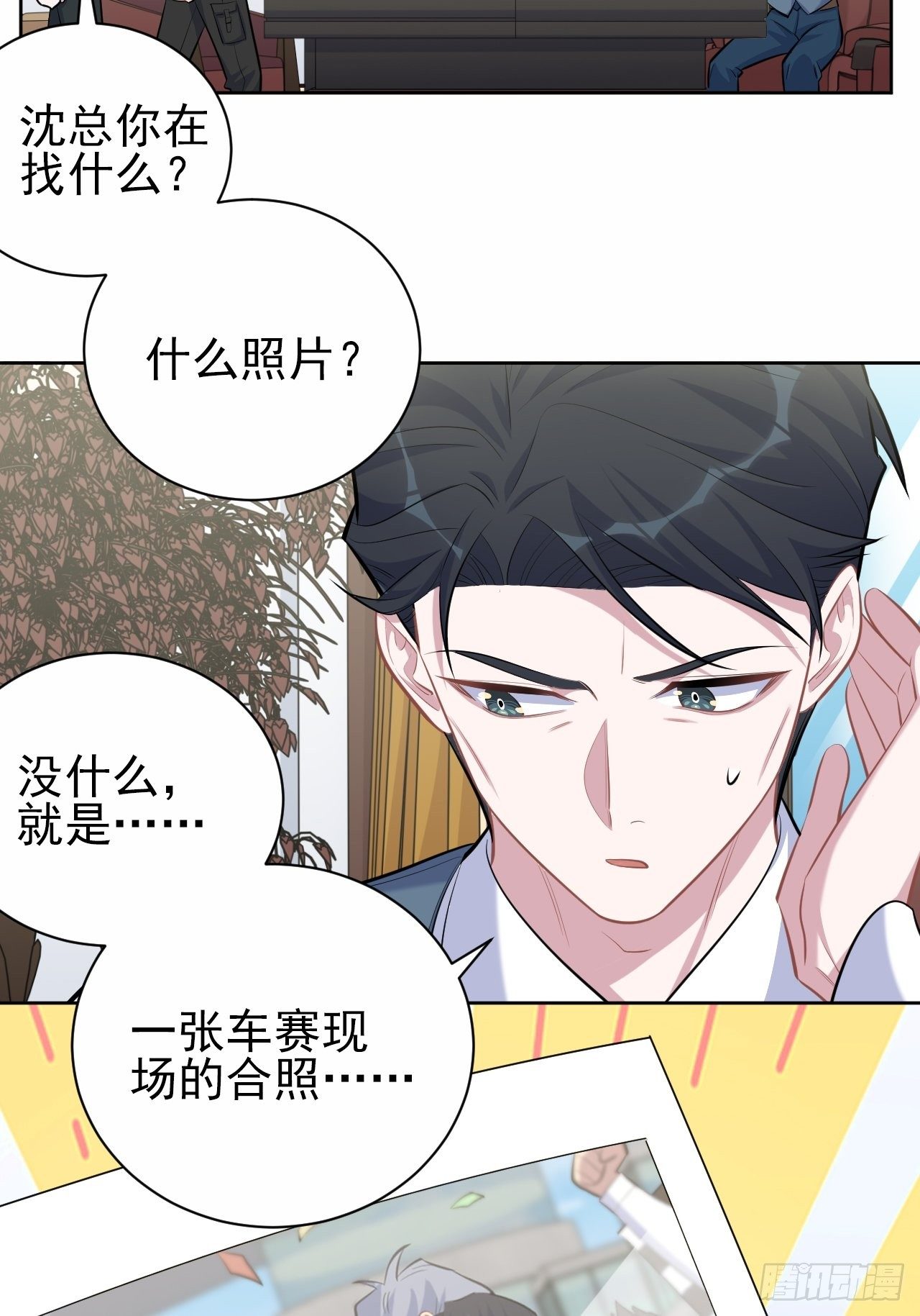 96.丢弃的照片18
