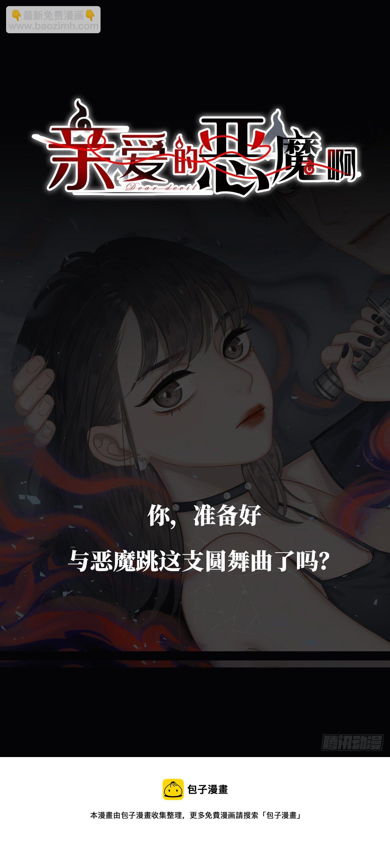 96.丢弃的照片57