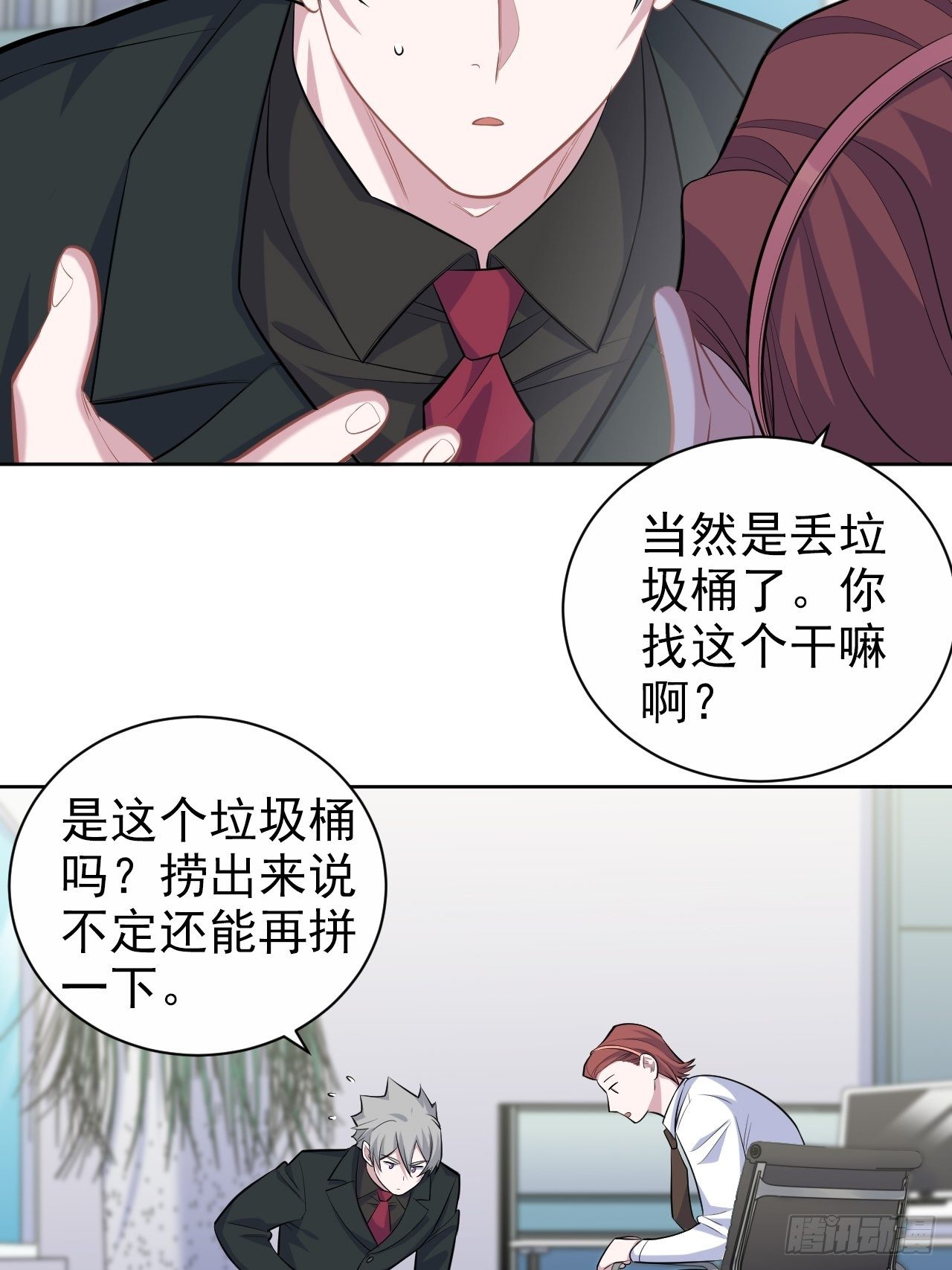 97.对峙3
