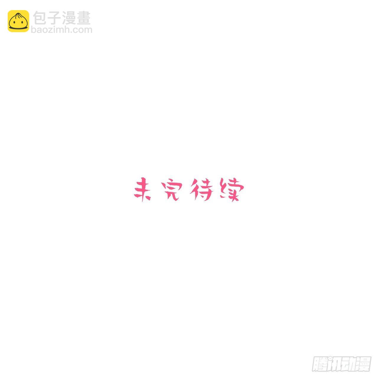 97.对峙33