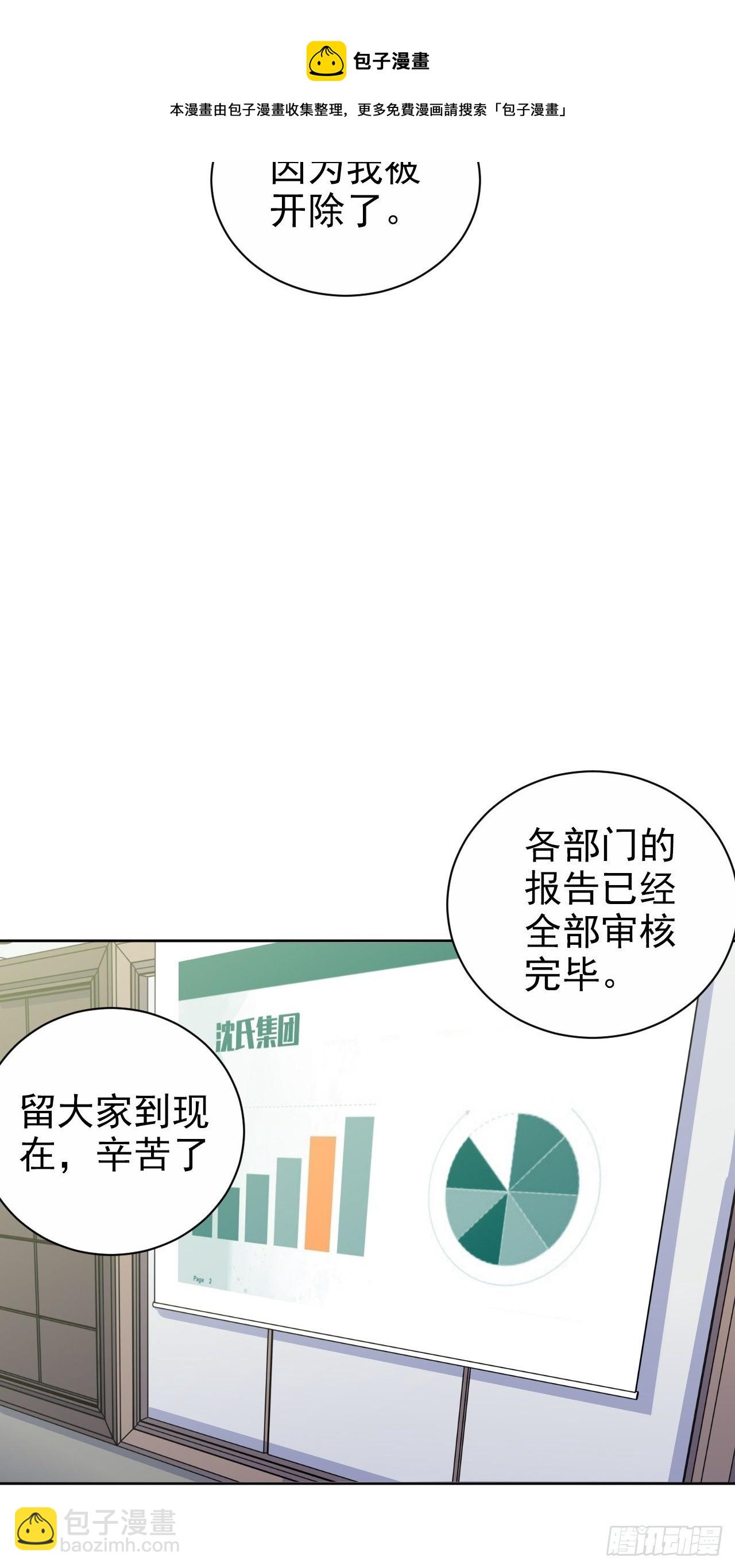 97.对峙7