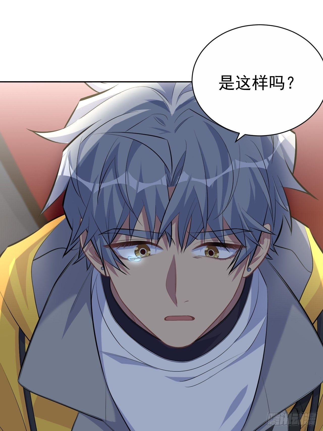 98.“真心话”撕裂真心17