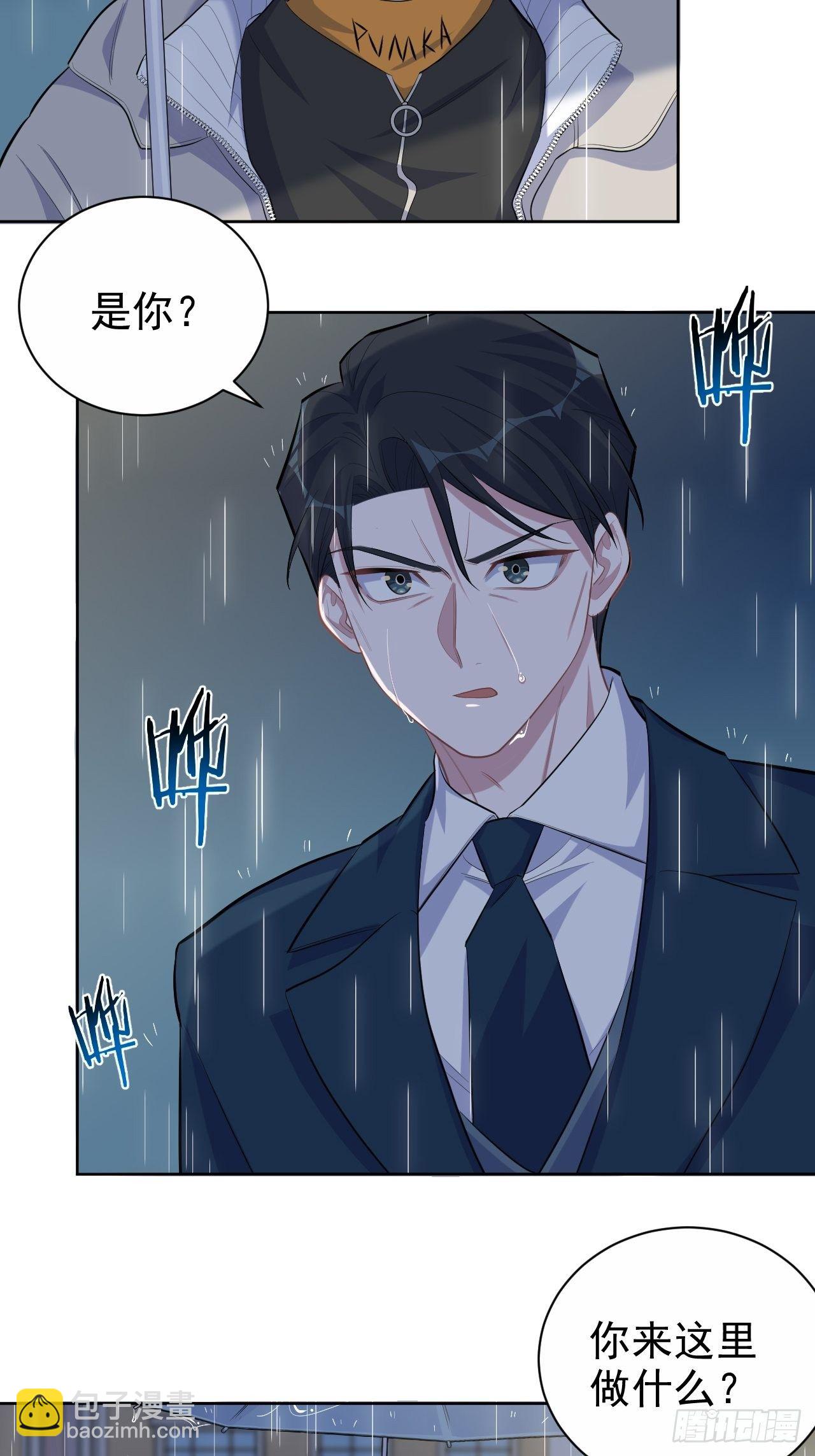 99.叔叔被打？10