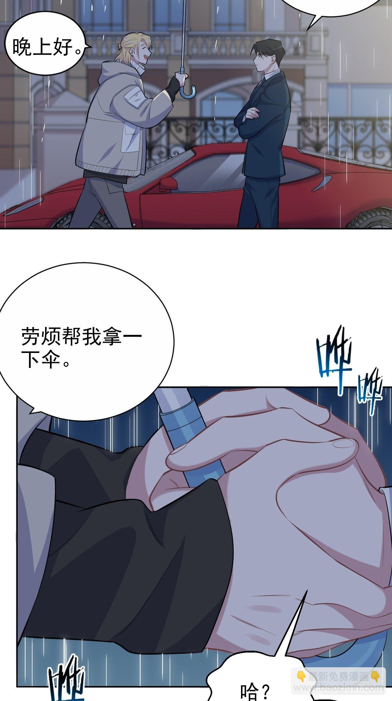 99.叔叔被打？11