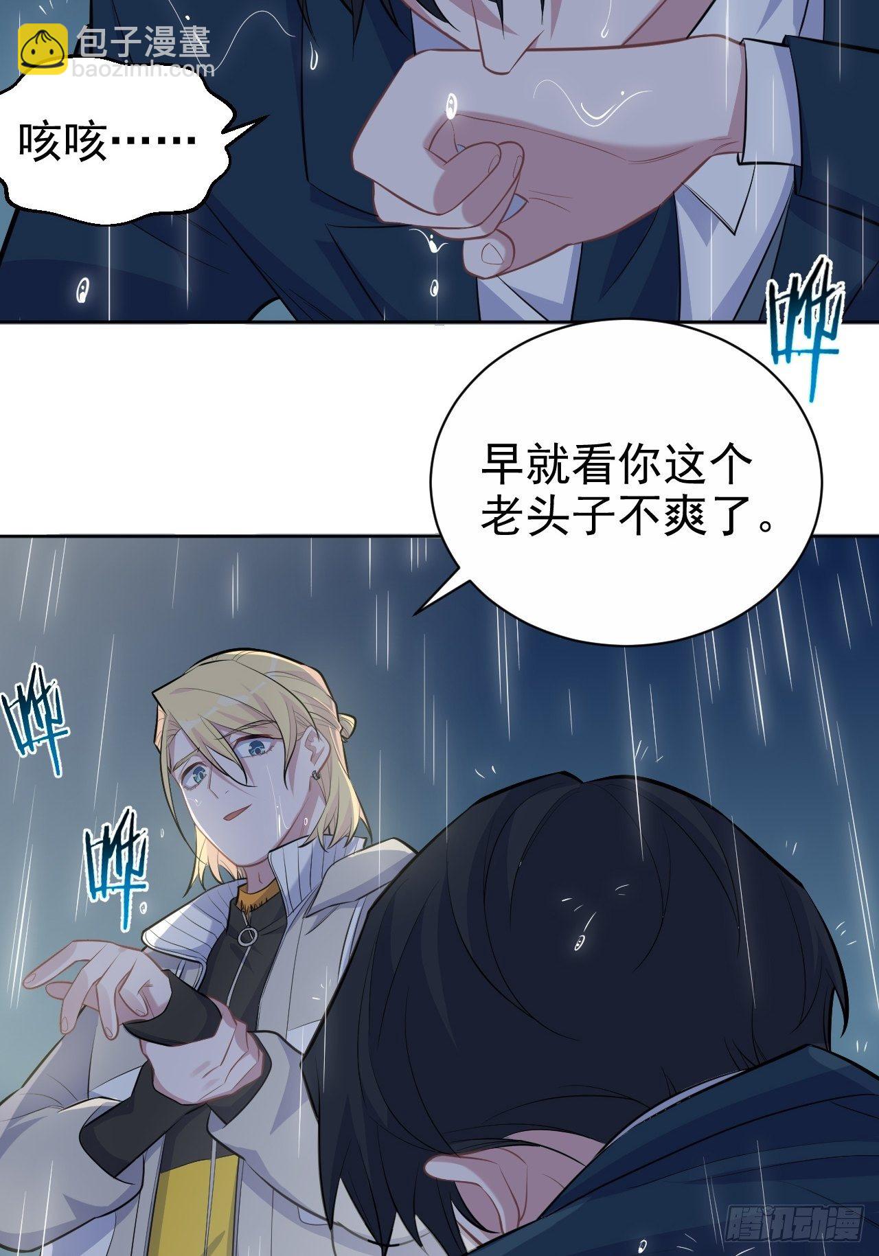 99.叔叔被打？15