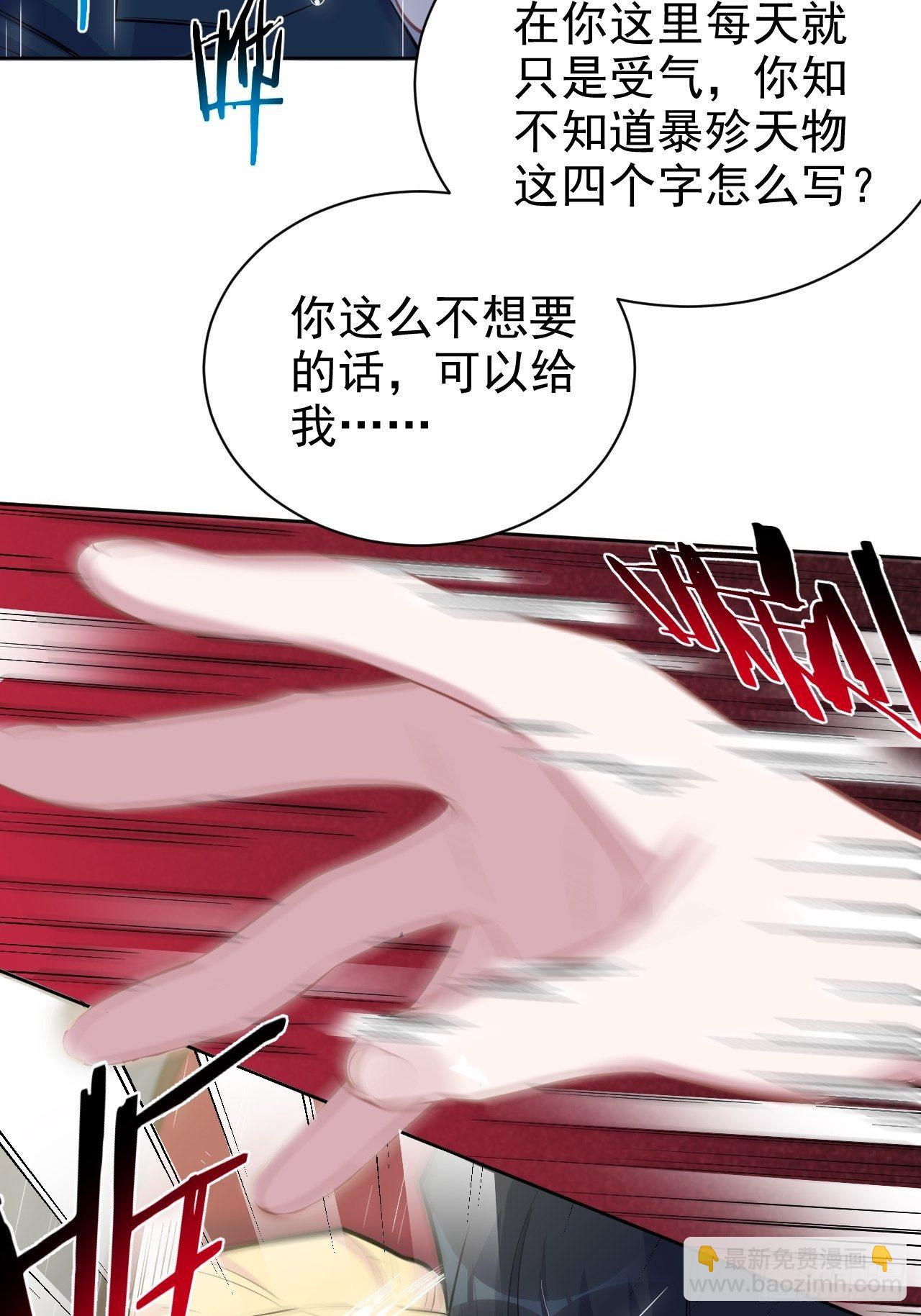 99.叔叔被打？17