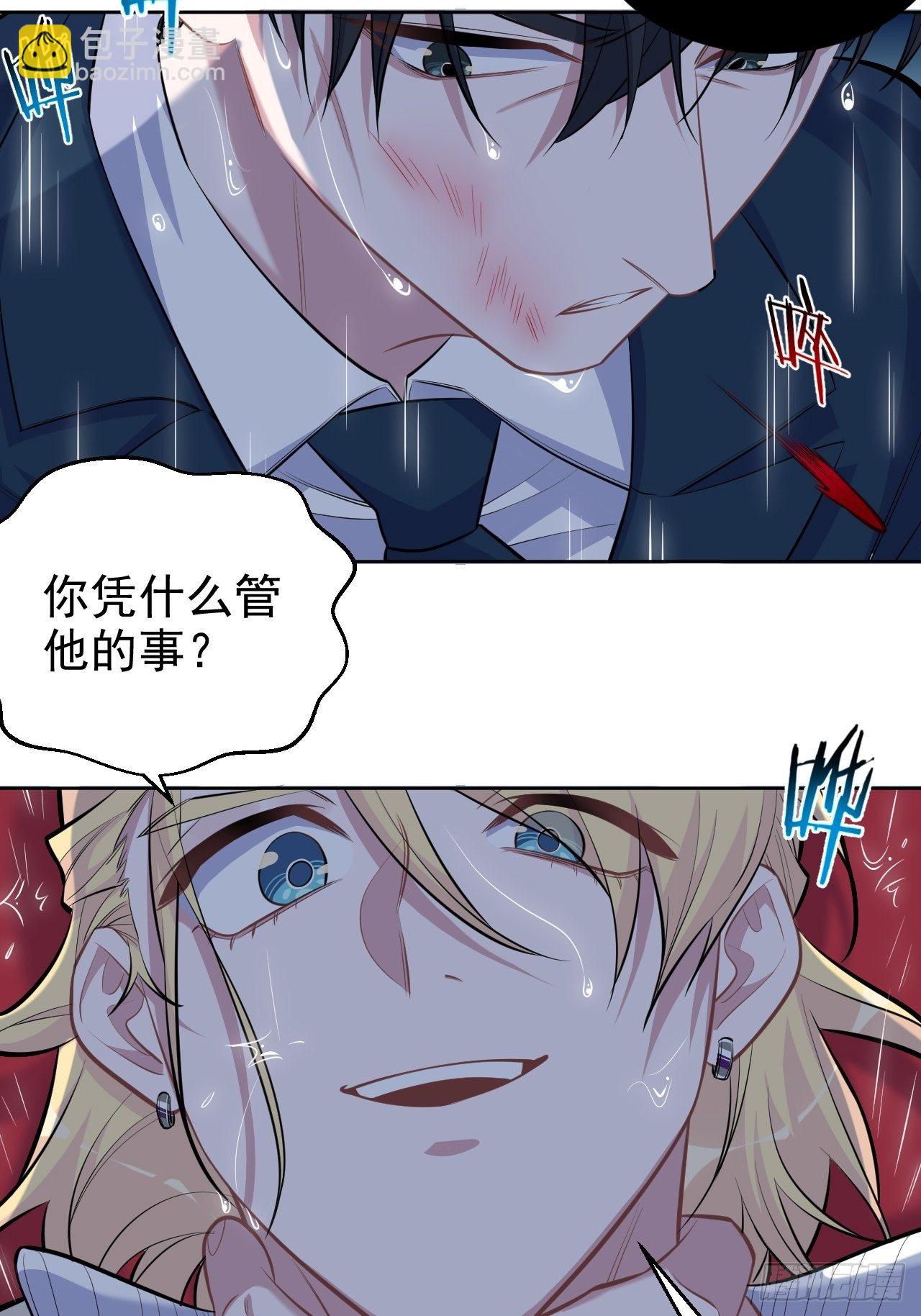 99.叔叔被打？19