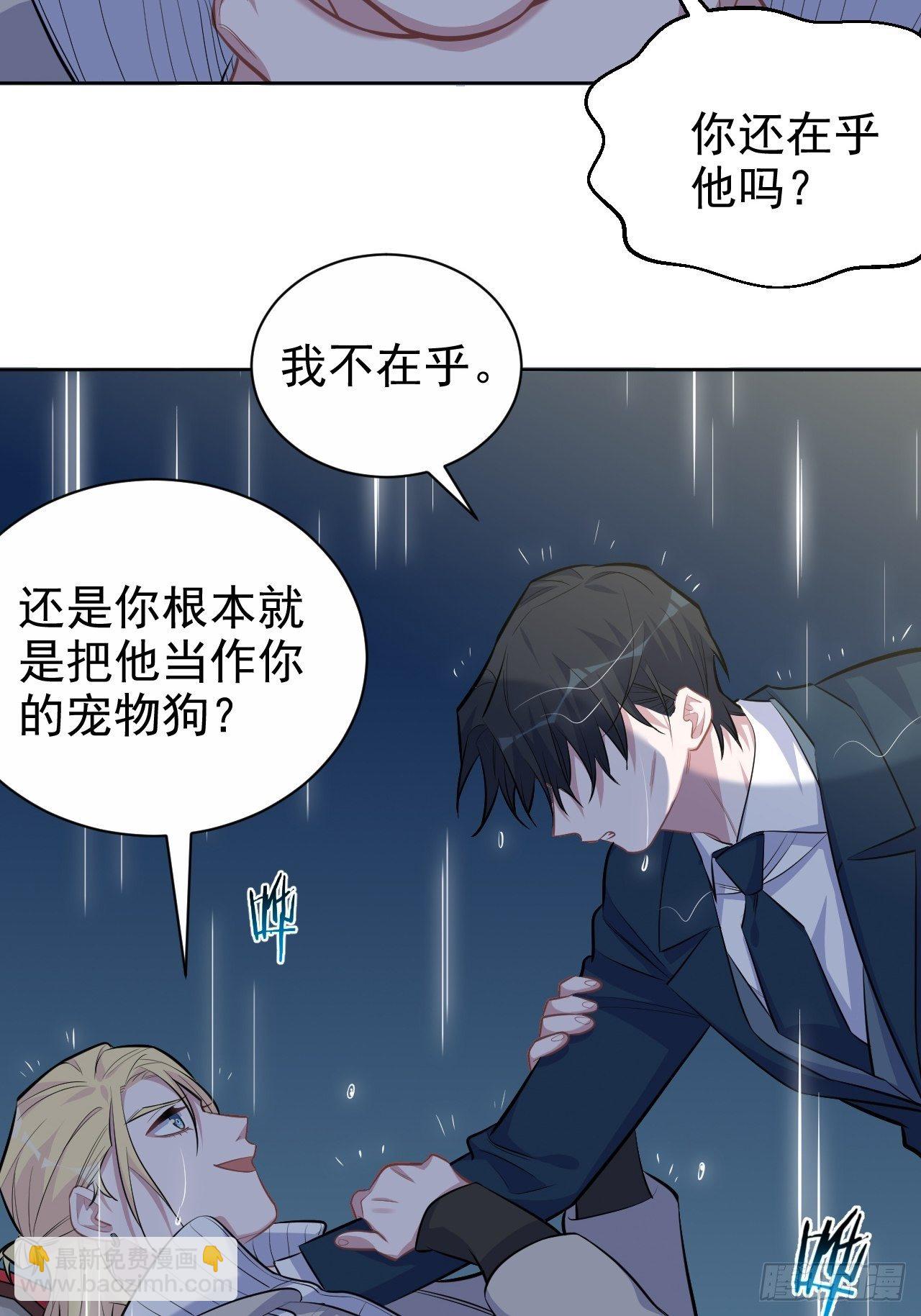 99.叔叔被打？20