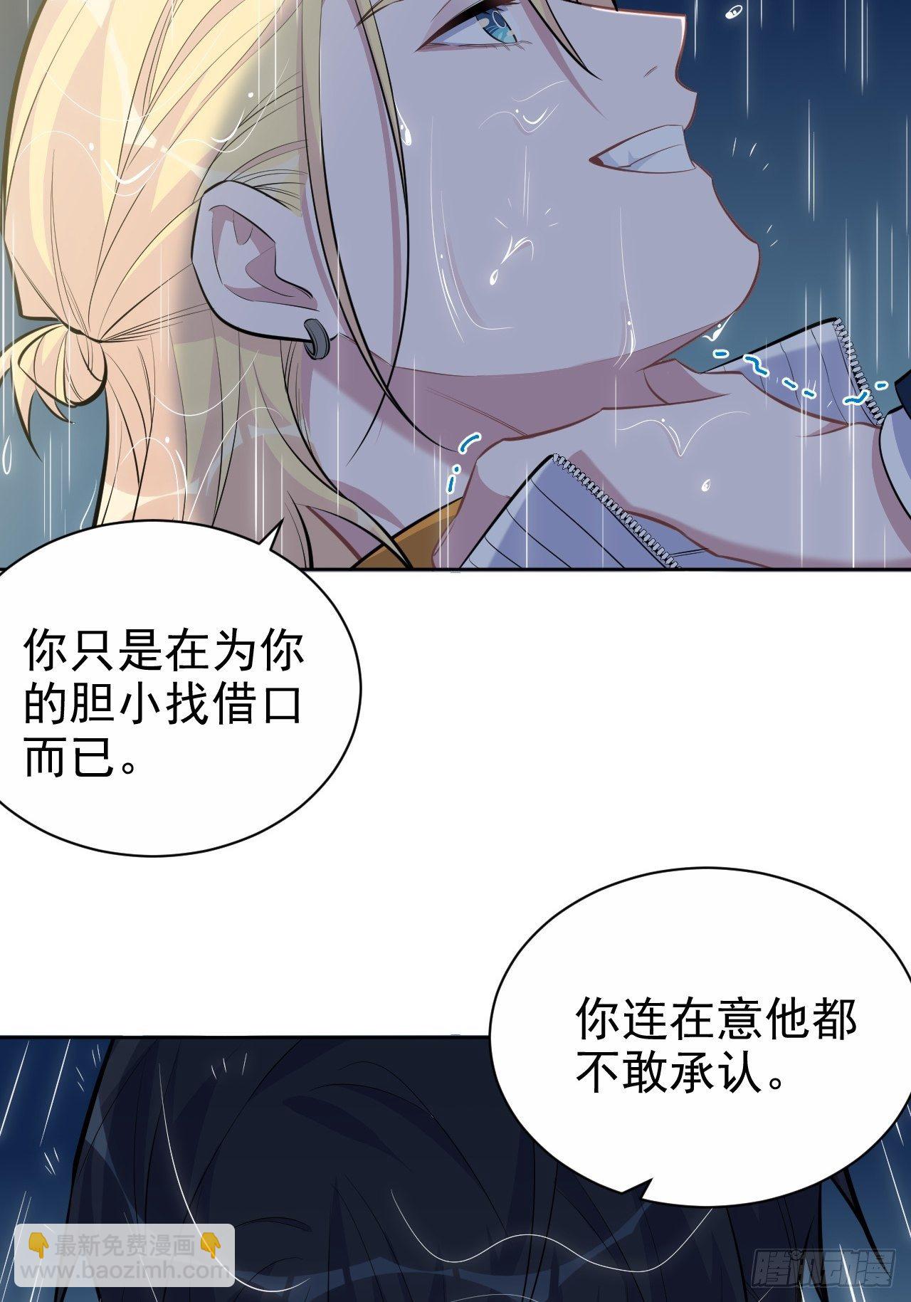 99.叔叔被打？23