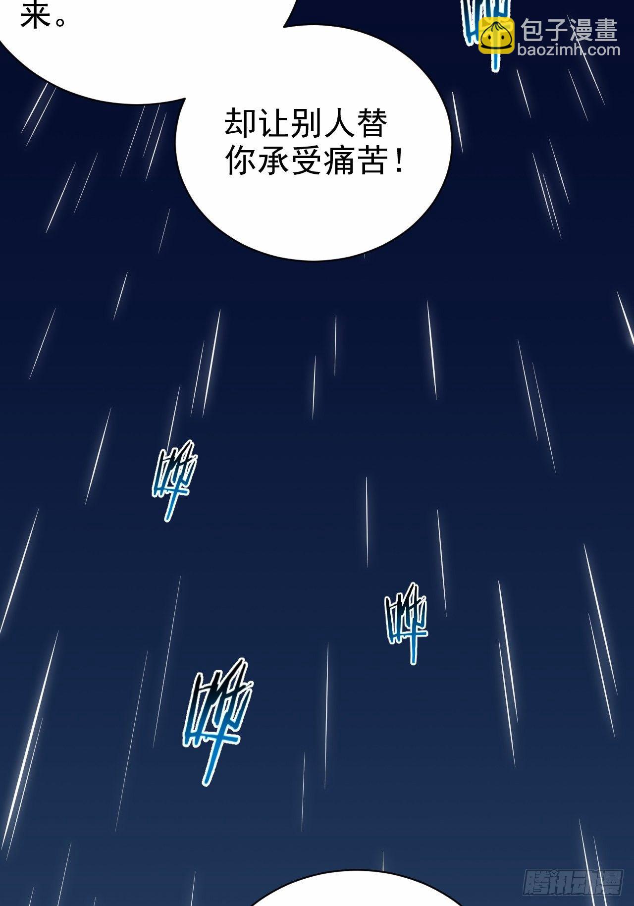 99.叔叔被打？25