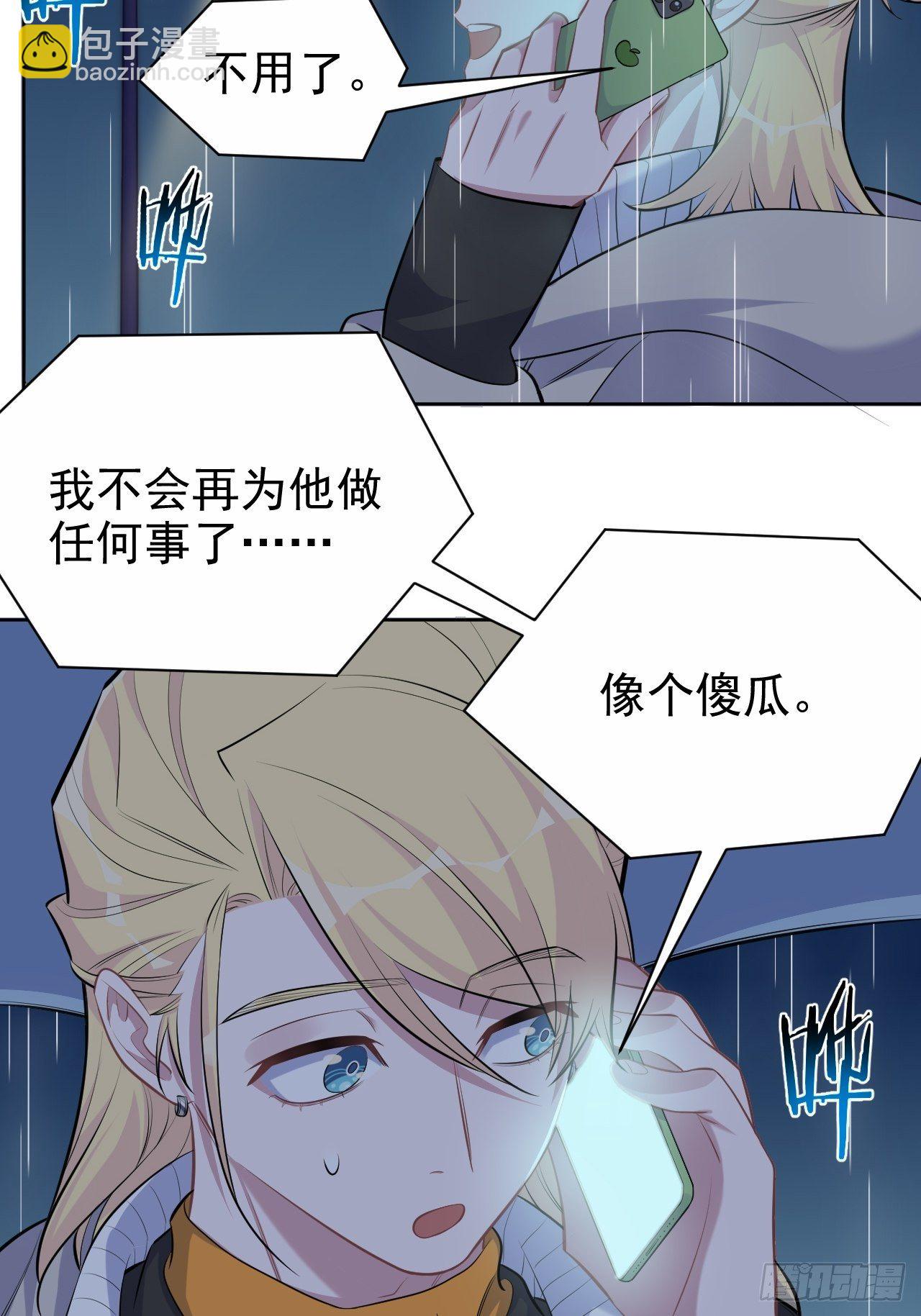 99.叔叔被打？3