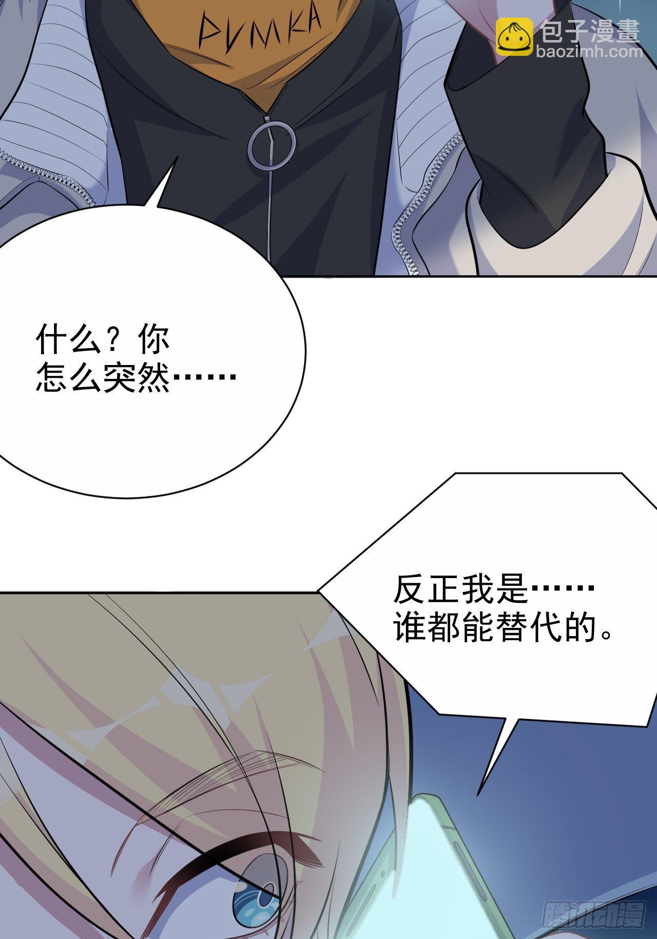 99.叔叔被打？4