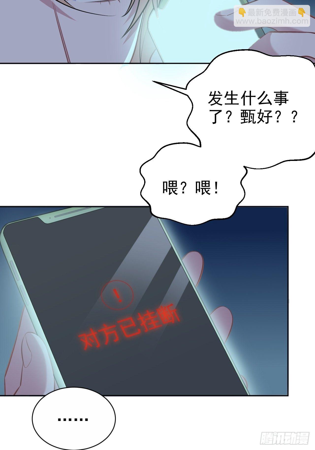 99.叔叔被打？5