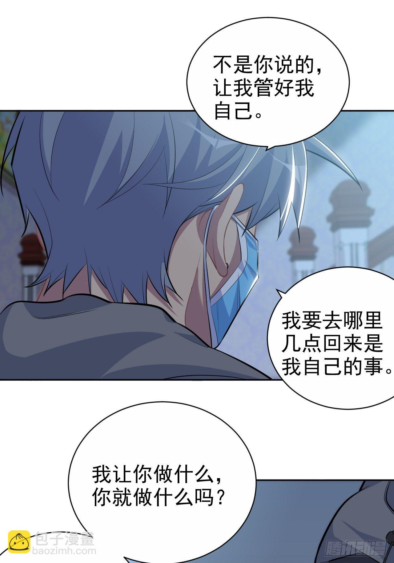 100.笨蛋不会感冒26