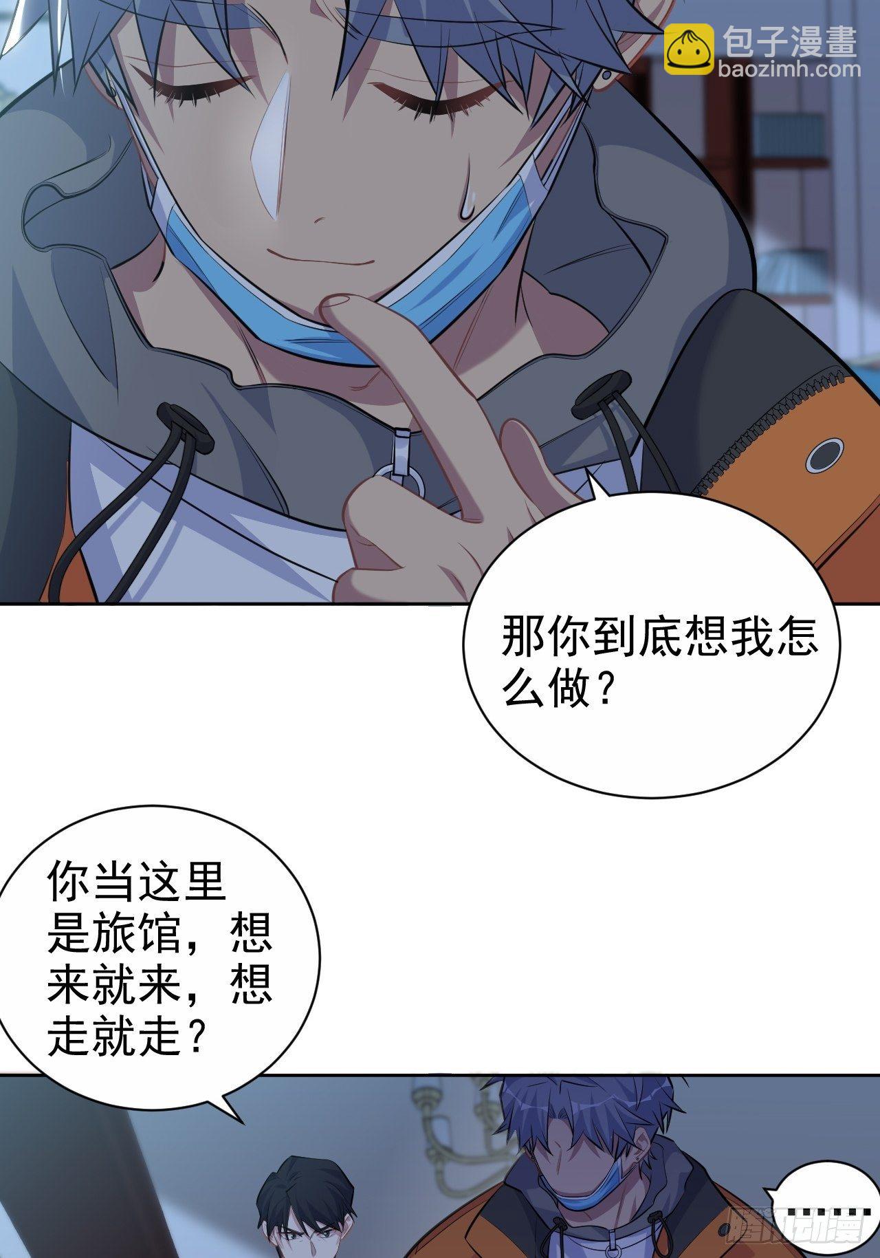 100.笨蛋不会感冒28
