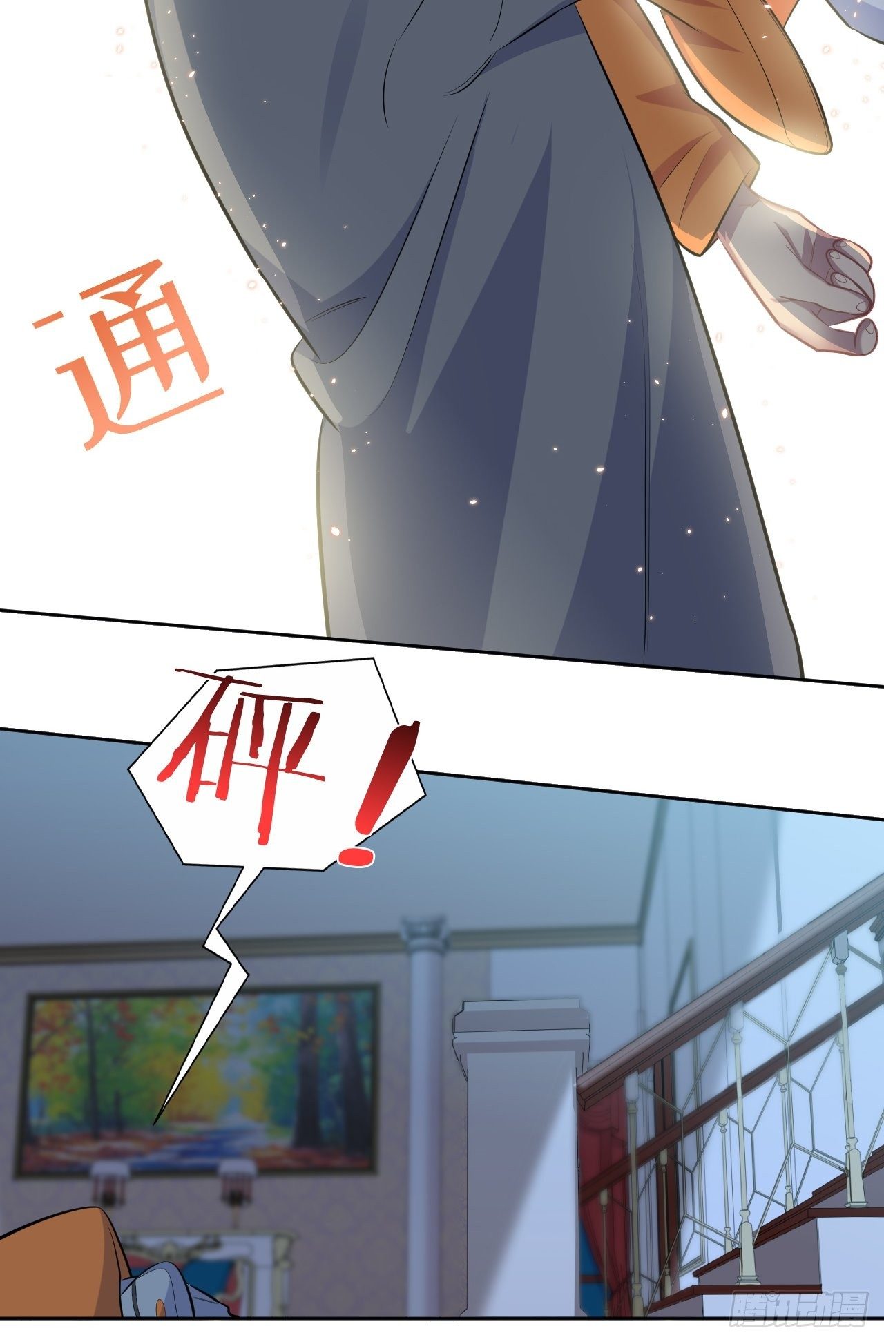 100.笨蛋不会感冒33