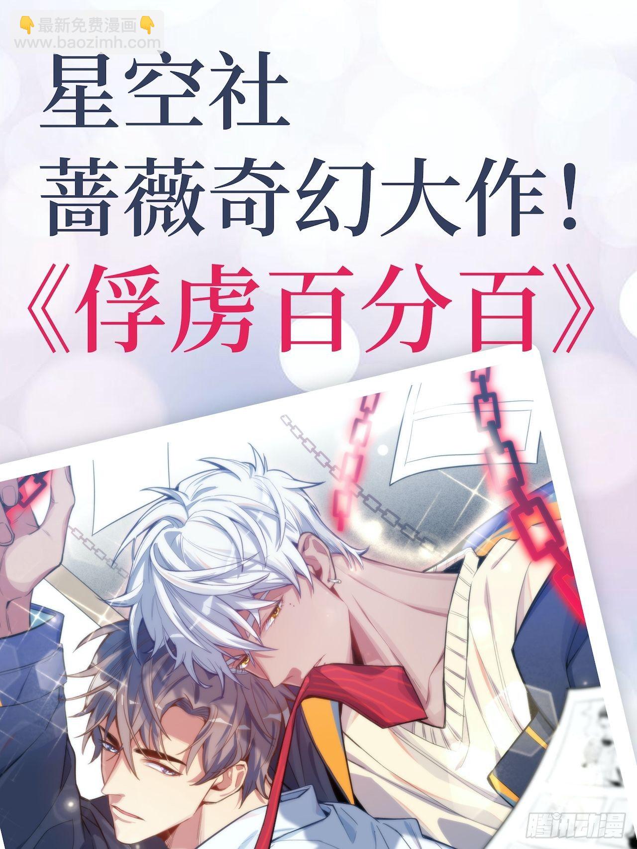 100.笨蛋不会感冒39