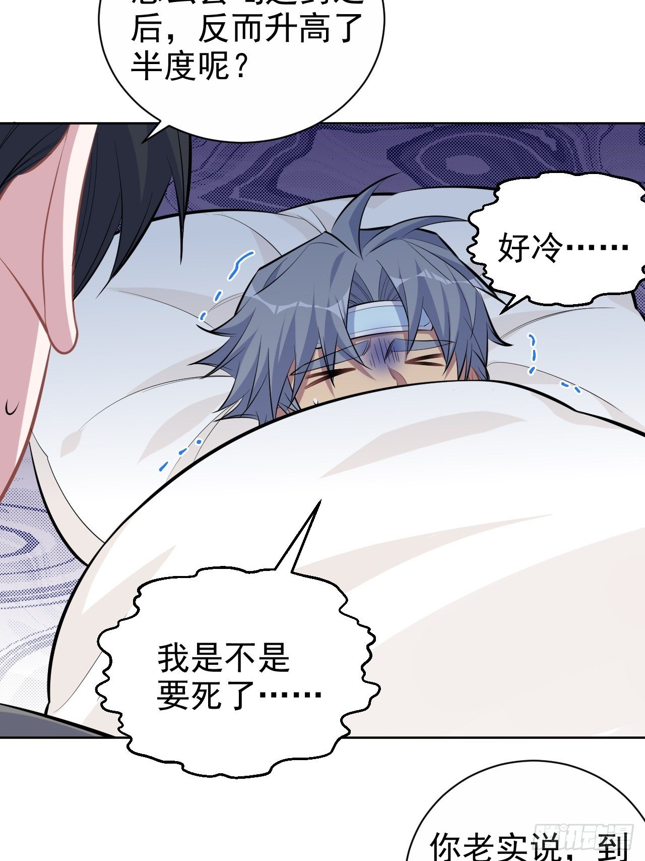 101.甄好的心声12