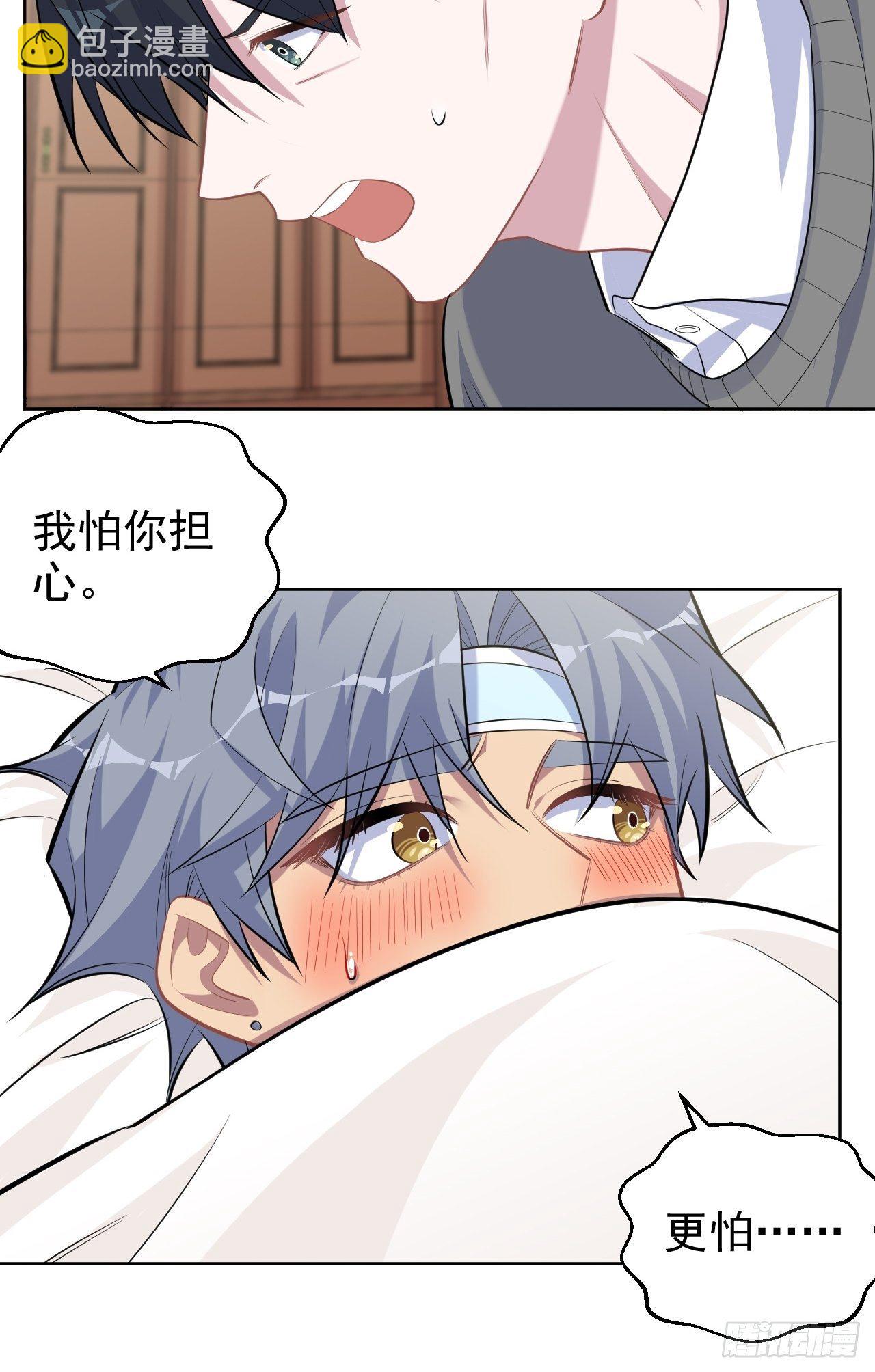 101.甄好的心声14