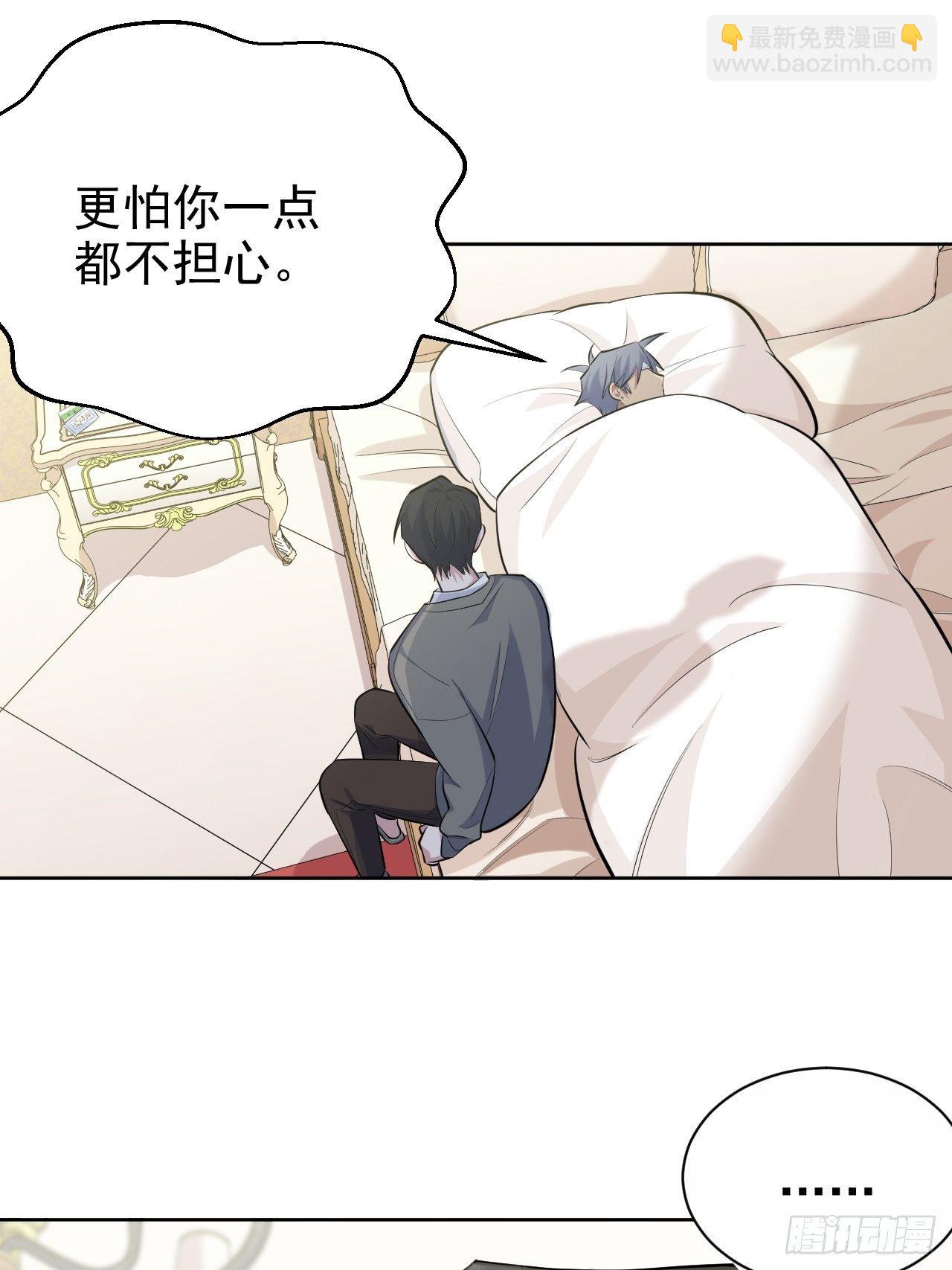 101.甄好的心声15