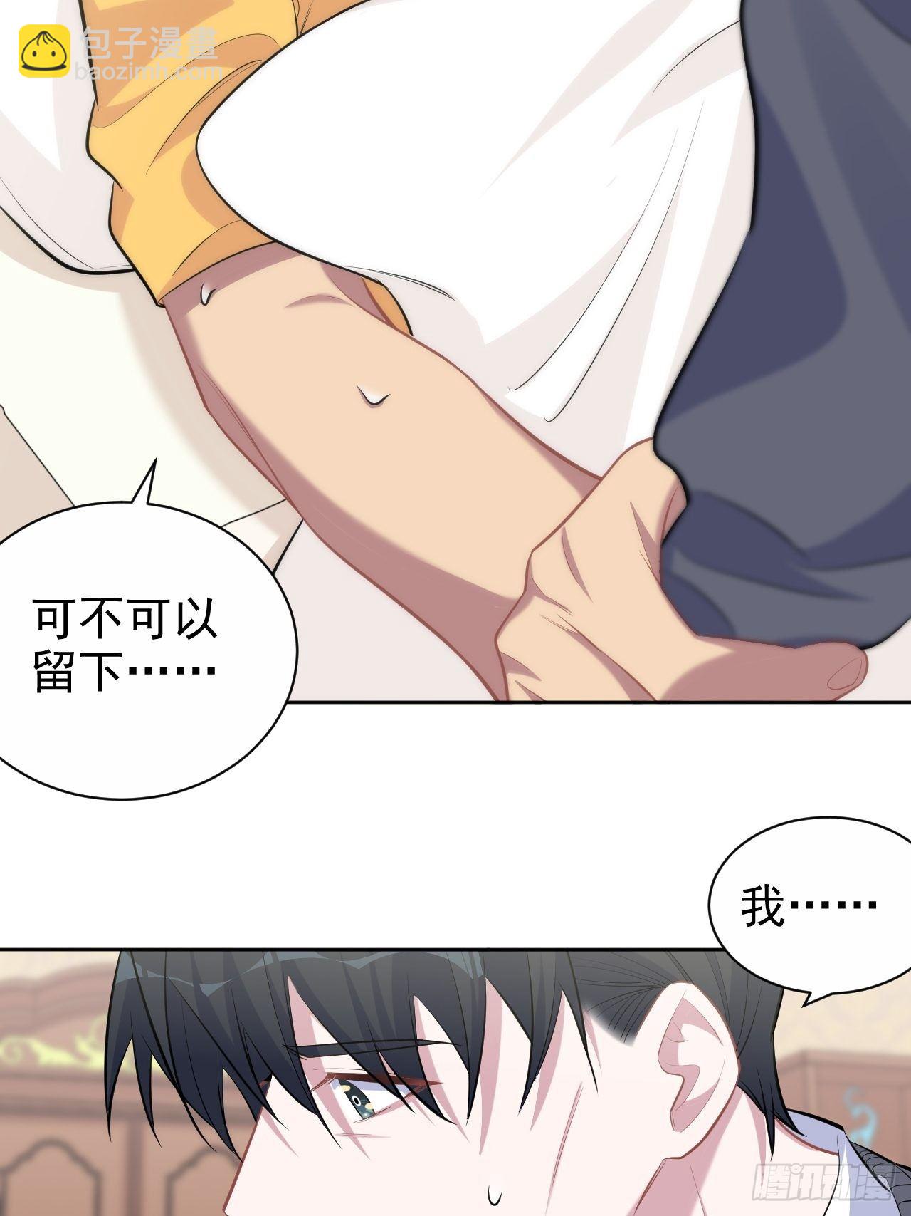 101.甄好的心声20