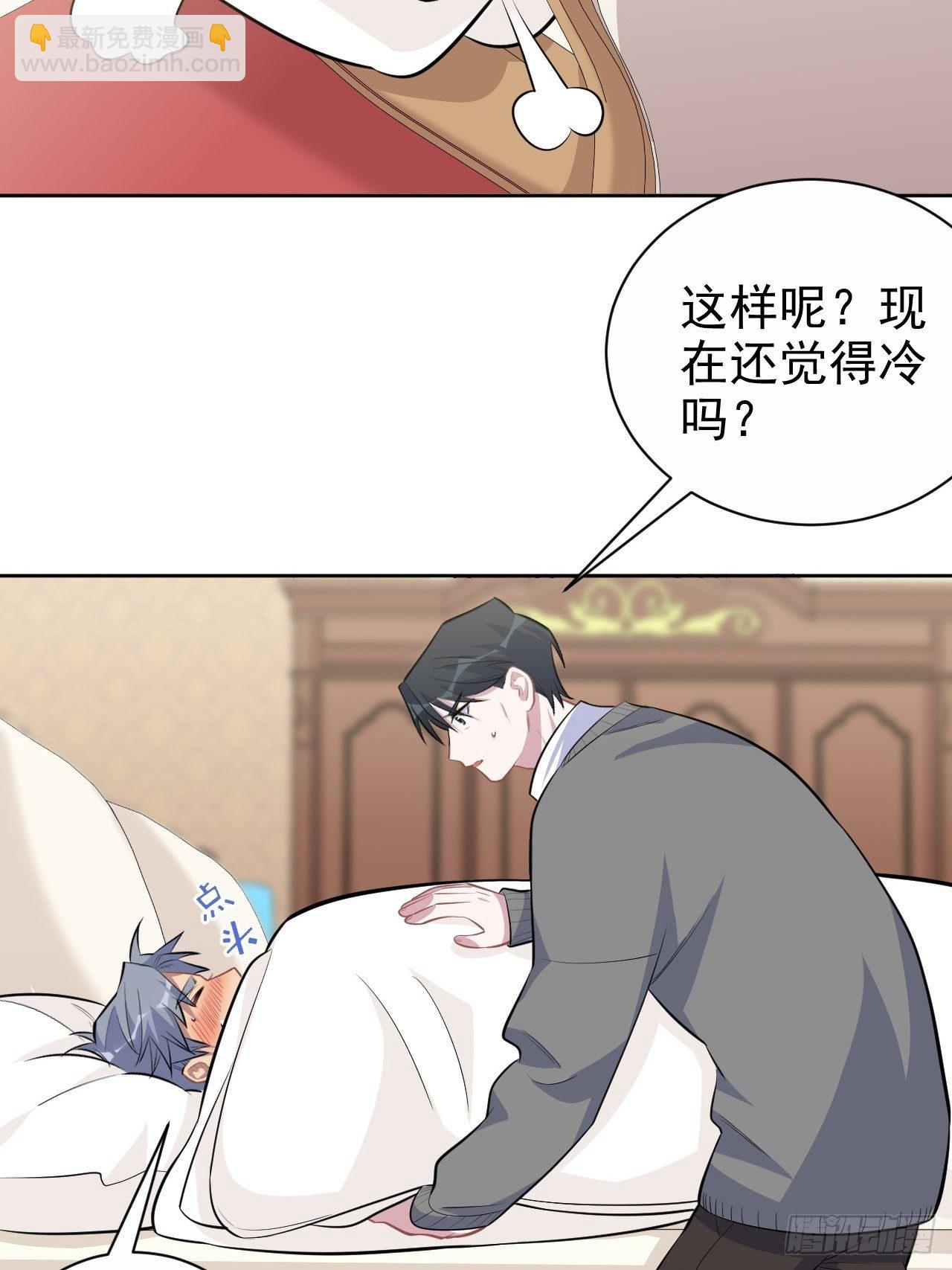 101.甄好的心声23