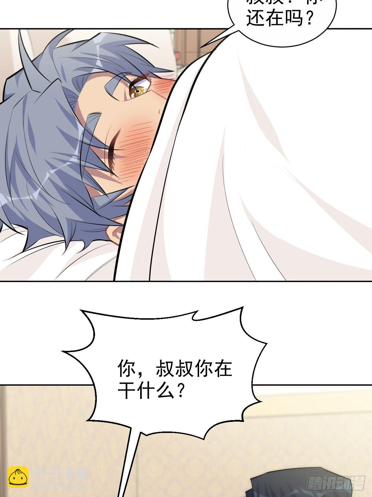 101.甄好的心声26