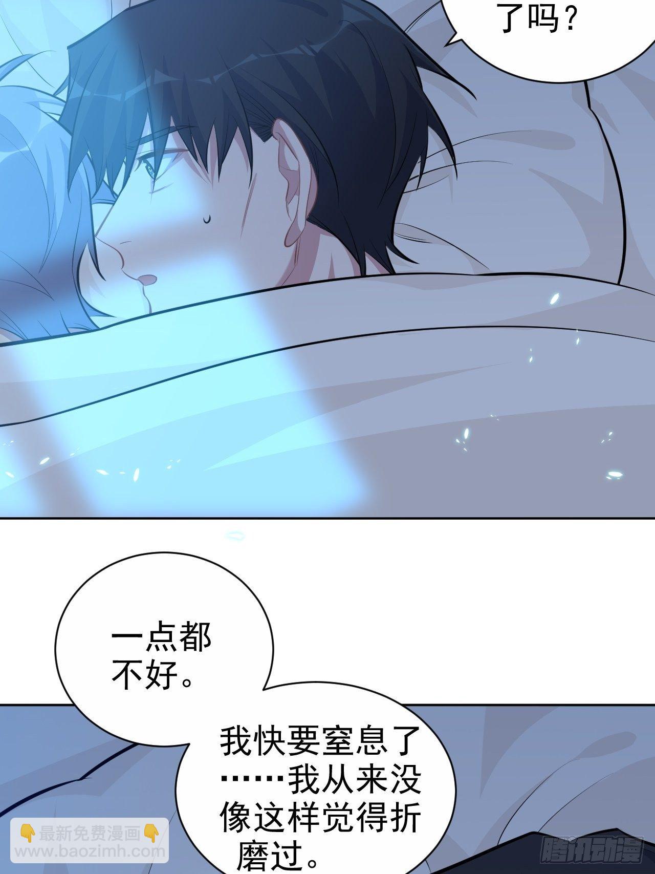 101.甄好的心声33