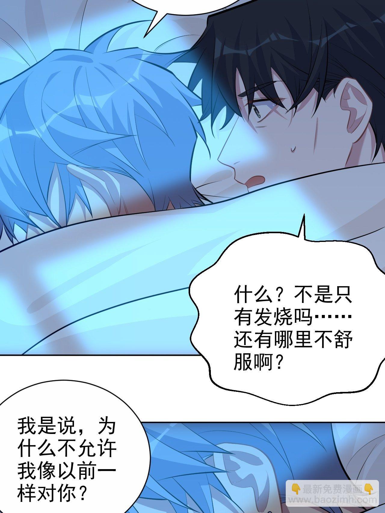 101.甄好的心声34