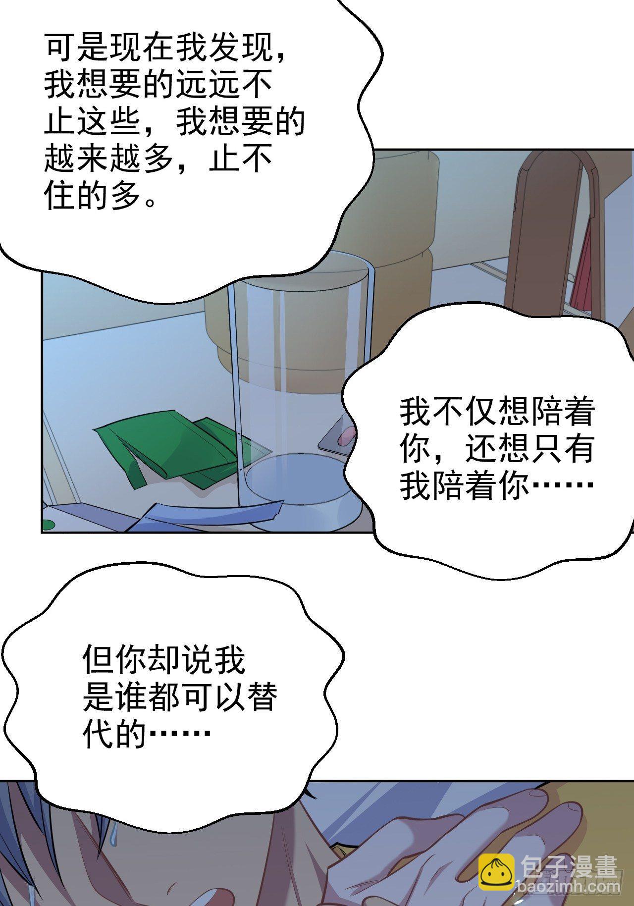 101.甄好的心声38