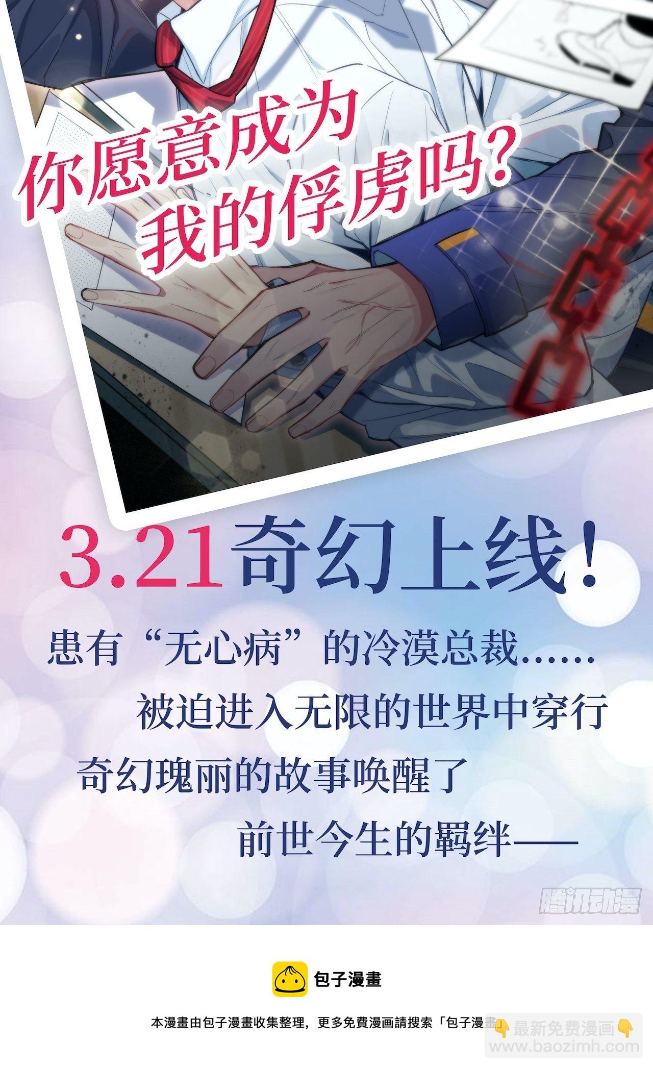 101.甄好的心声44