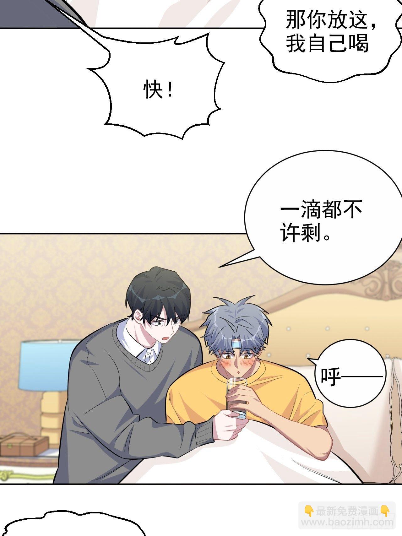 101.甄好的心声6