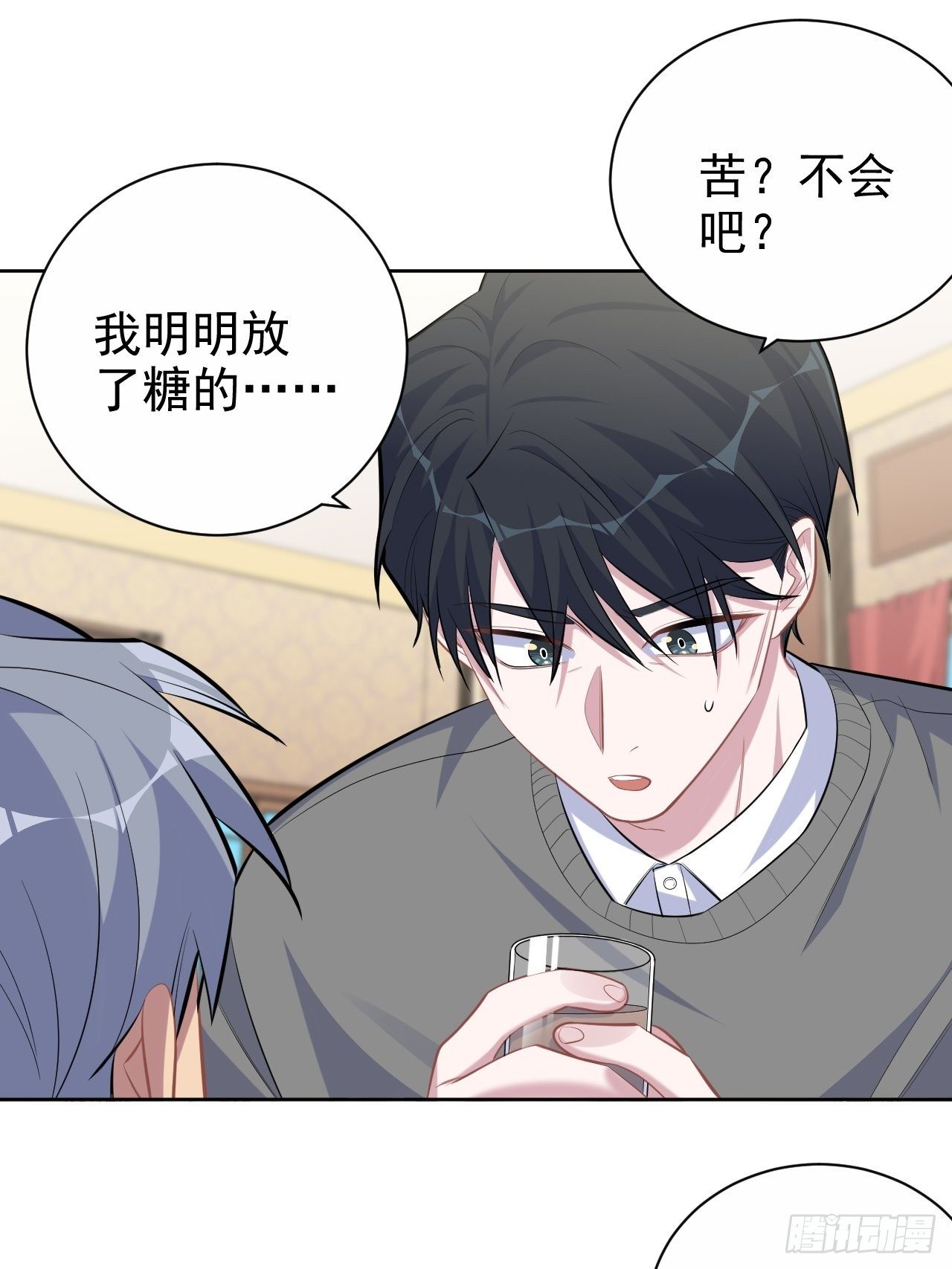 101.甄好的心声8