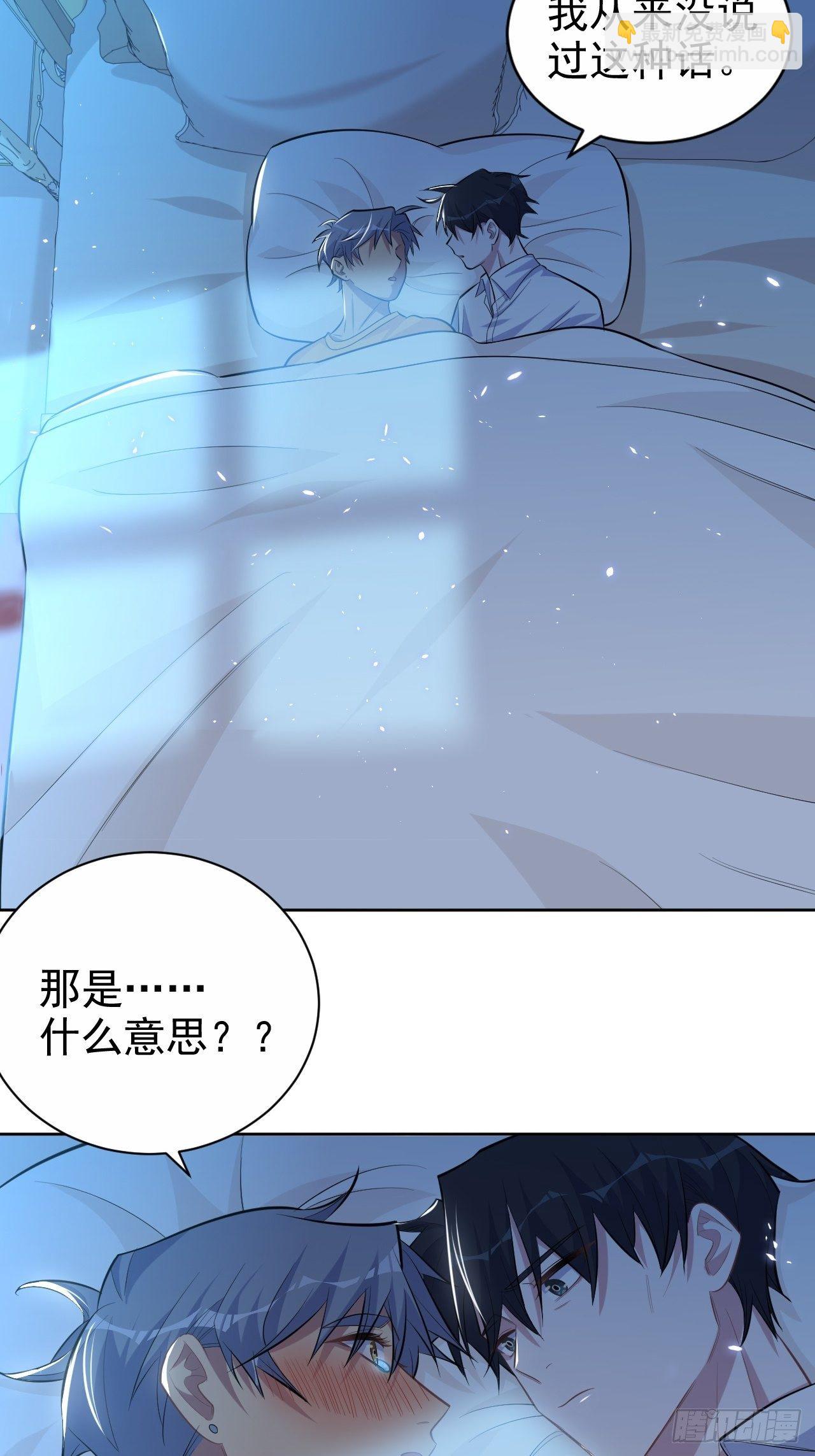 102.梦中越界4