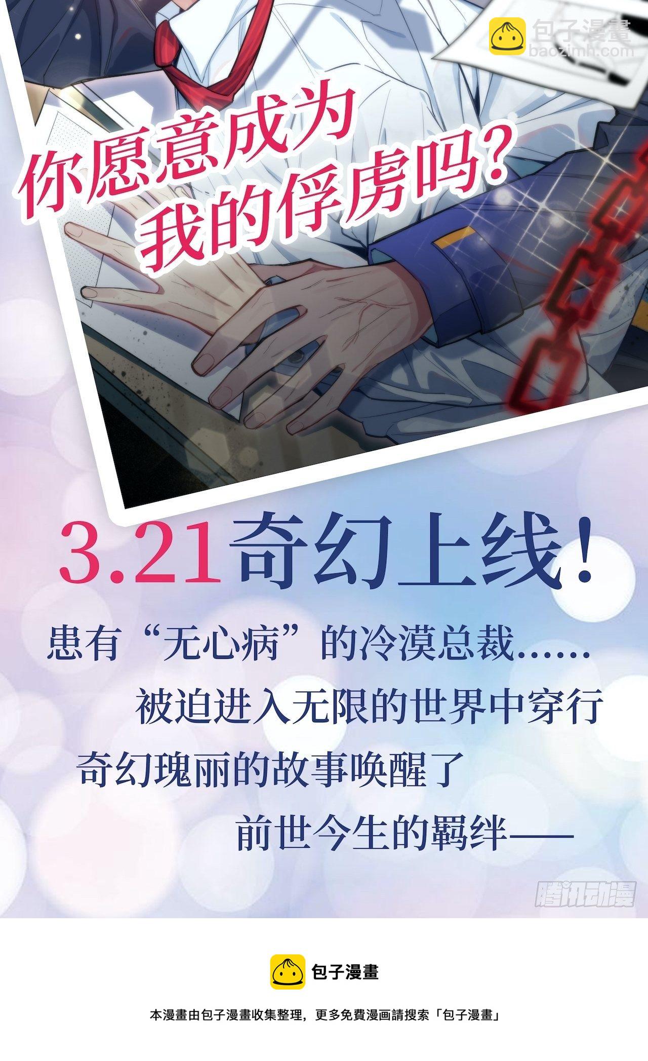 102.梦中越界46