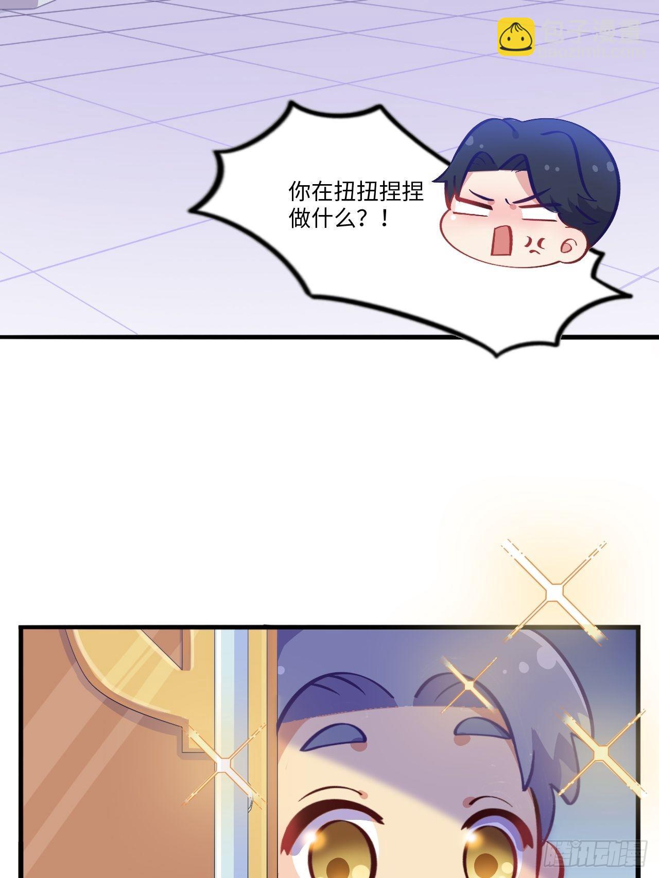 番外篇-岳父大人是班主任⑤11