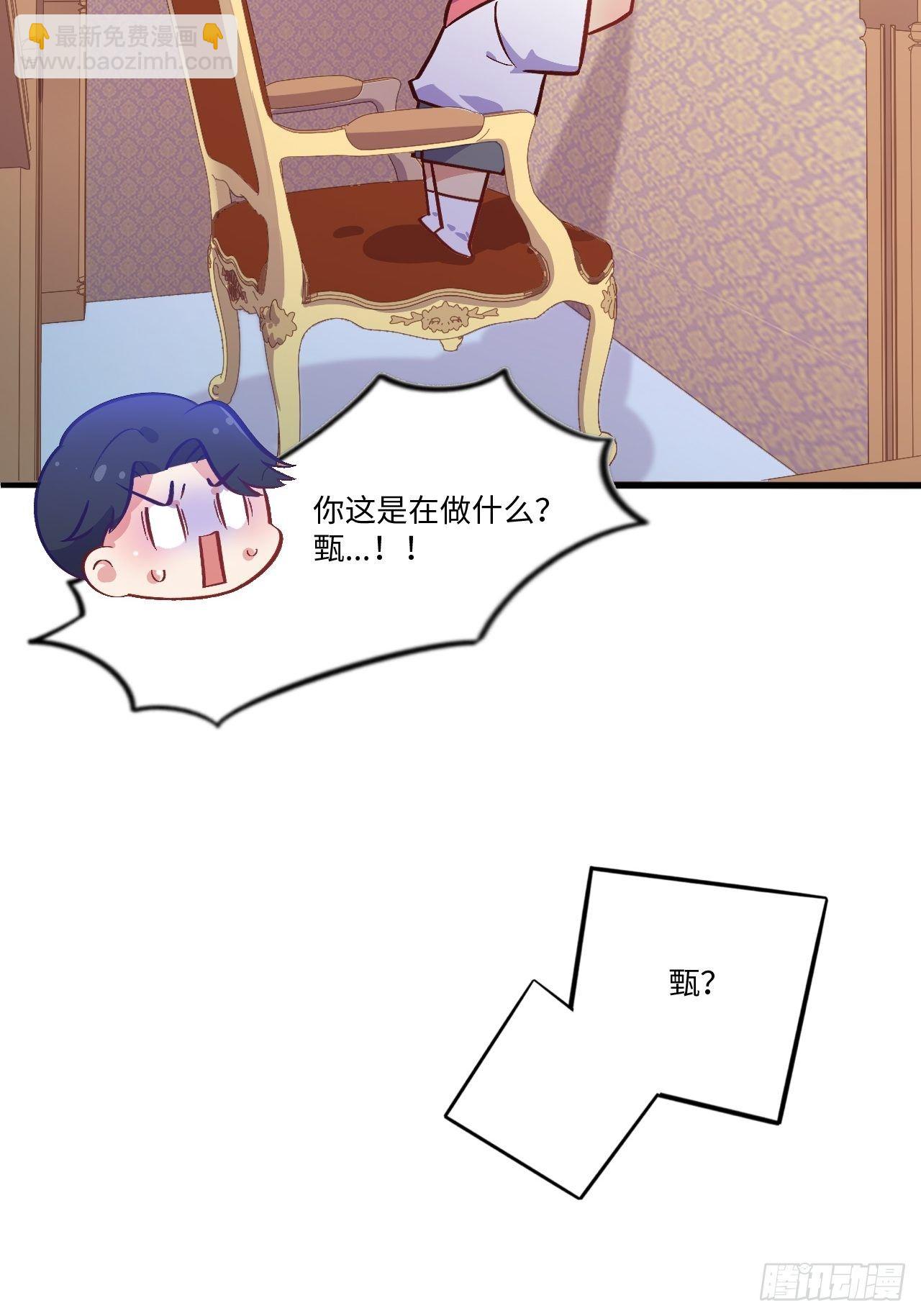 番外篇-岳父大人是班主任⑤23