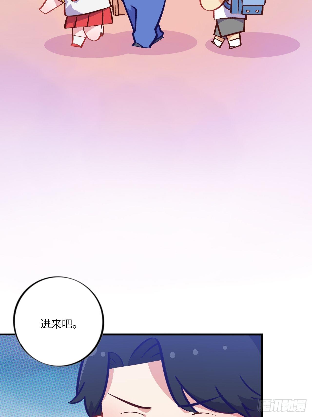番外篇-岳父大人是班主任⑤9