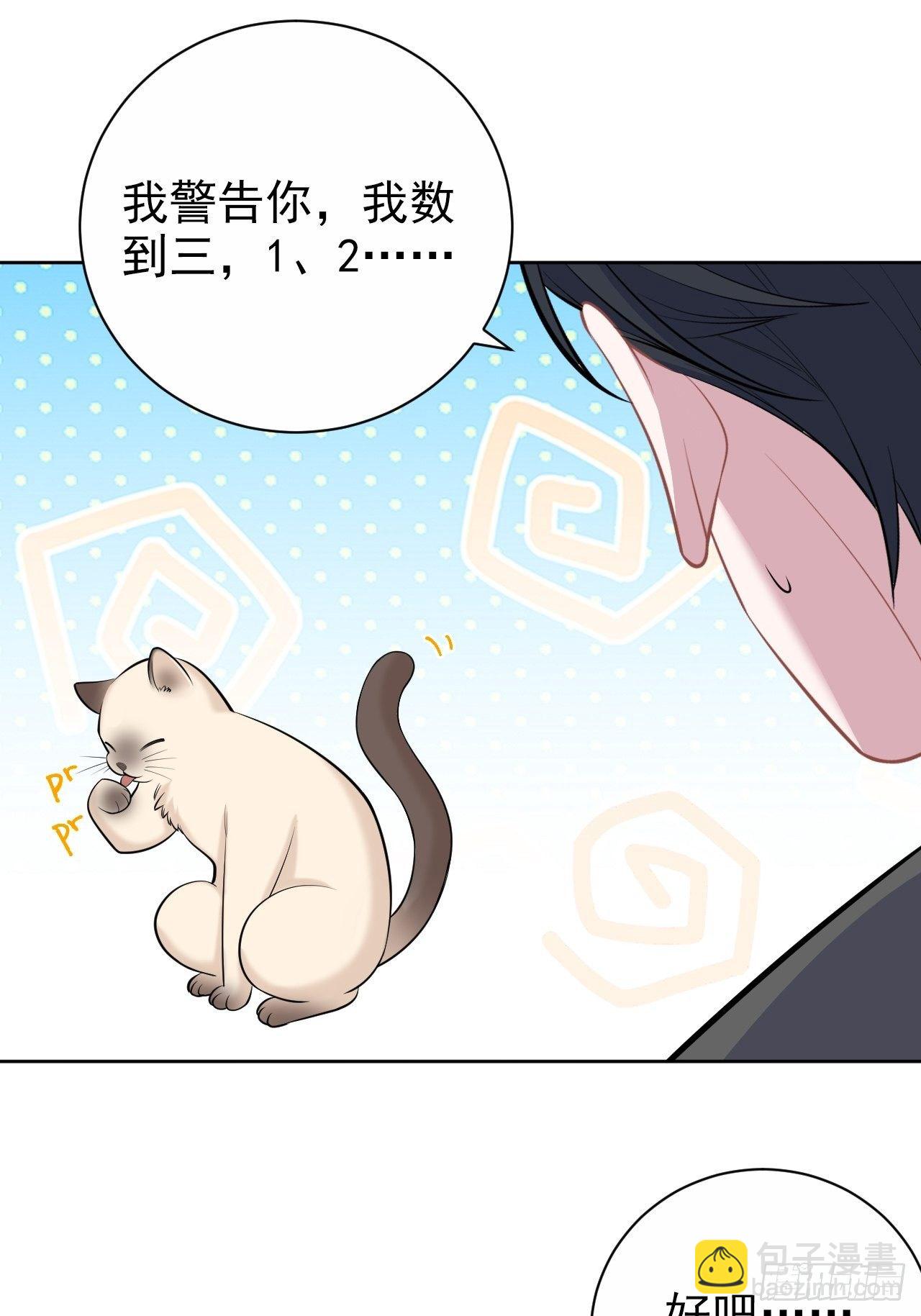 103.跟踪甄好15