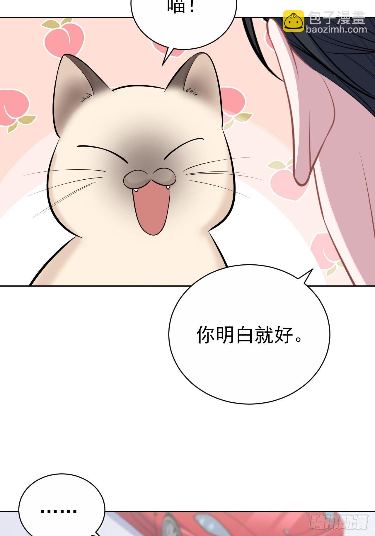 103.跟踪甄好19