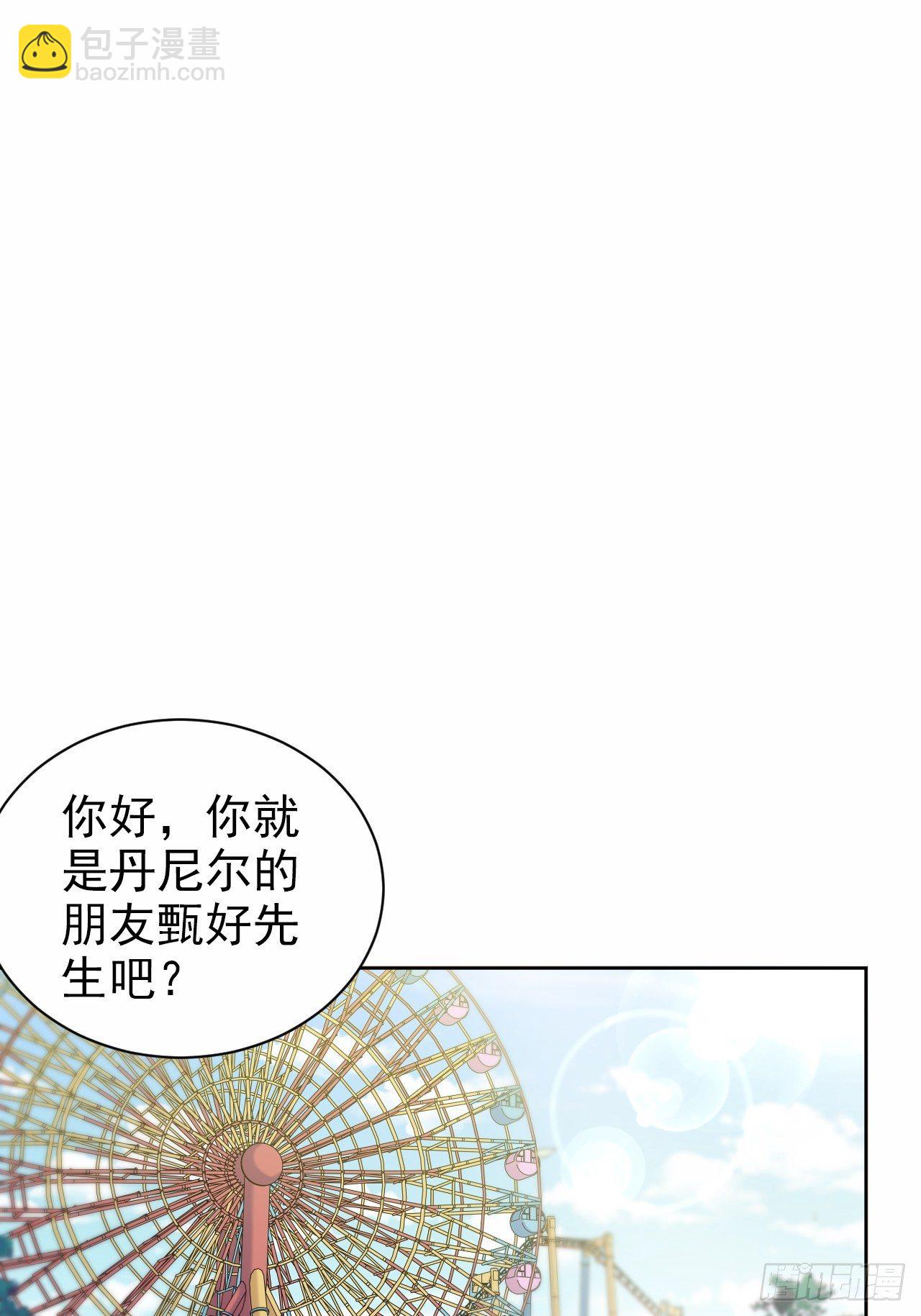 103.跟踪甄好22