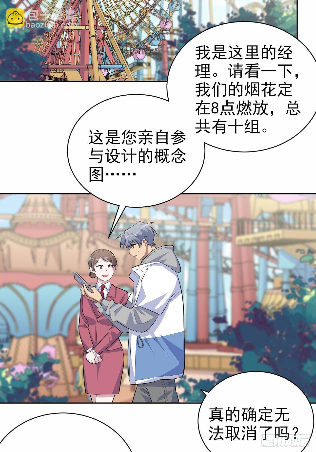 103.跟踪甄好23