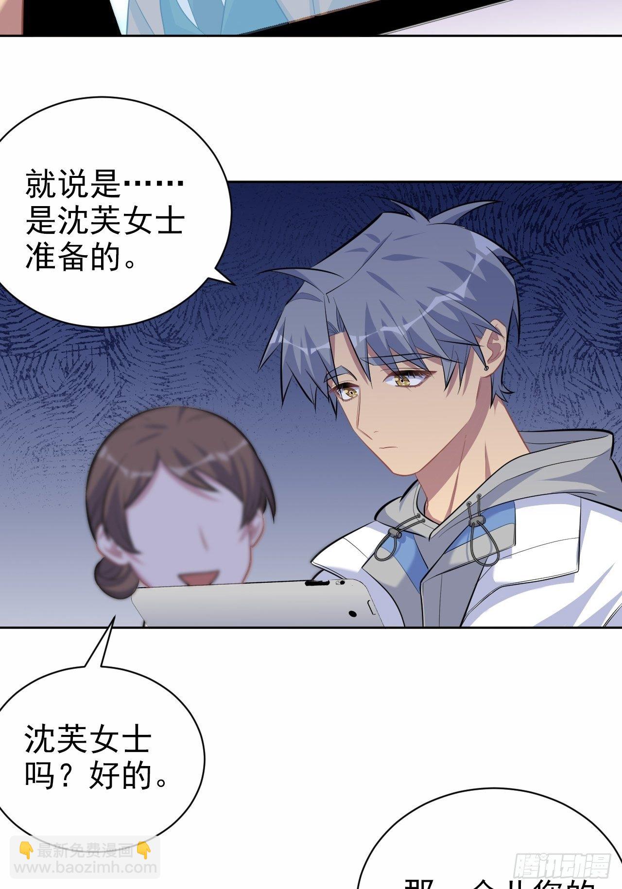 103.跟踪甄好28