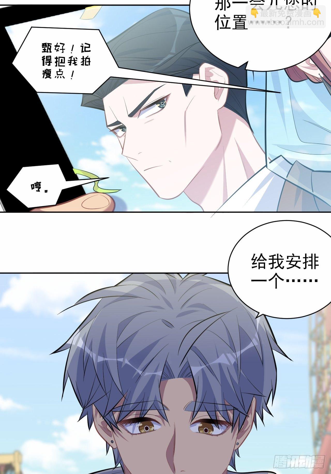 103.跟踪甄好29