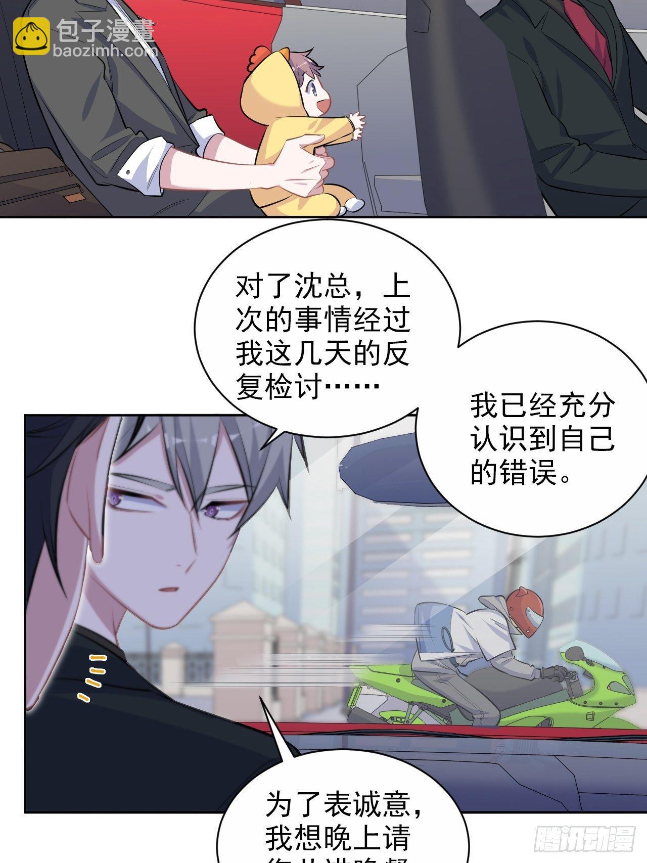 103.跟踪甄好3
