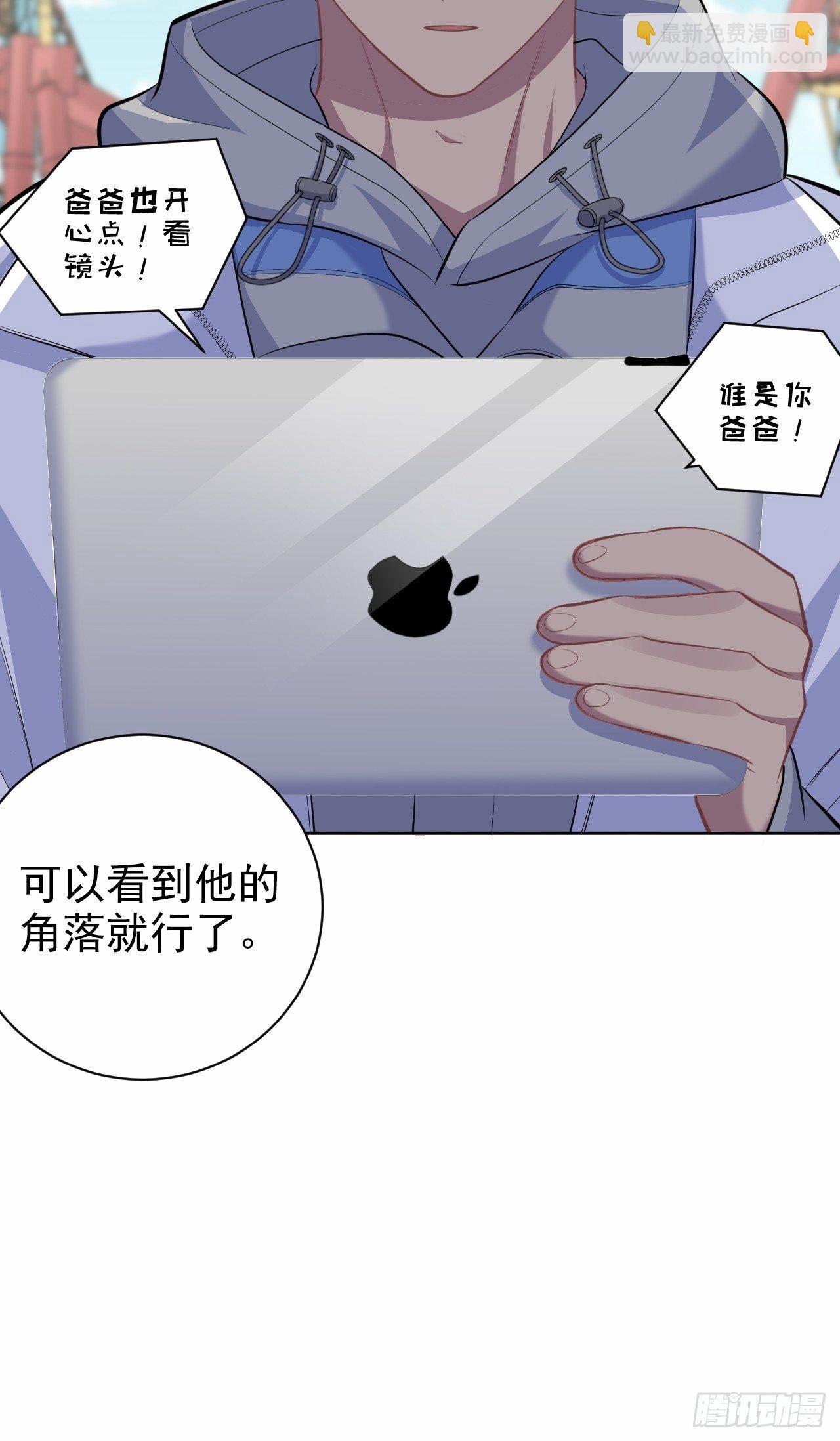 103.跟踪甄好30